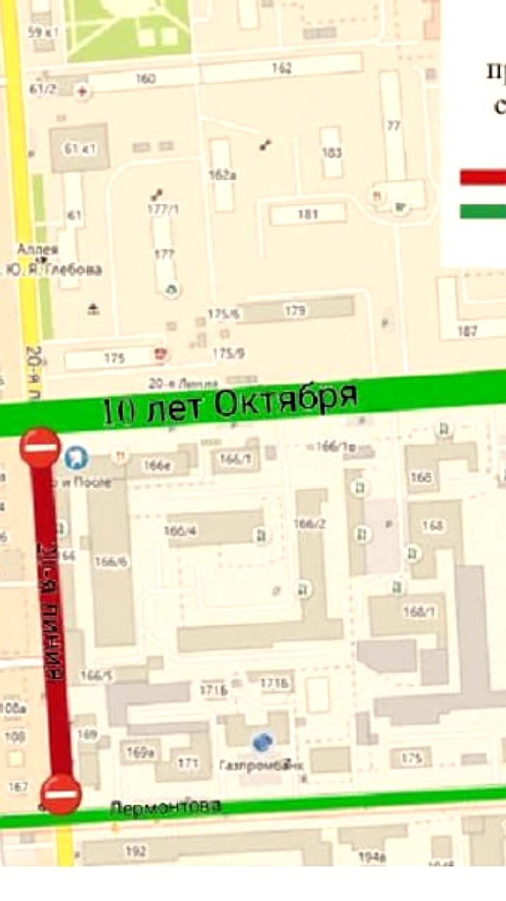 Ограничение движения в центре Омска из-за Курбан-байрама