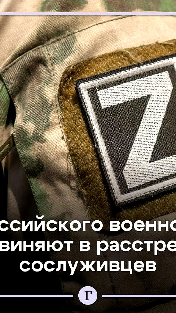 Военный обвиняется в убийстве сослуживцев после упреков в трусости