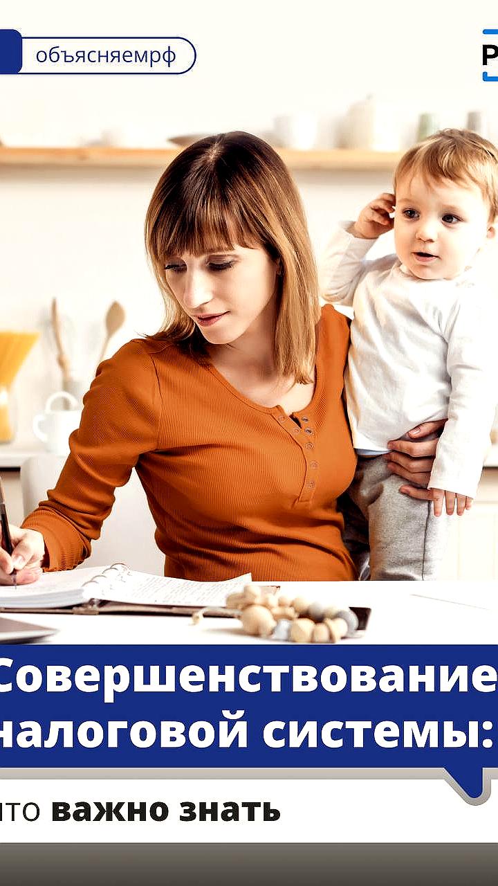 Минфин предложил прогрессивную шкалу НДФЛ