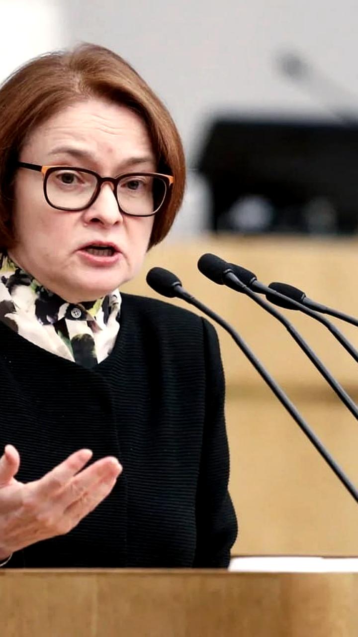 Набиуллина предлагает сократить объем льготных кредитных программ в России