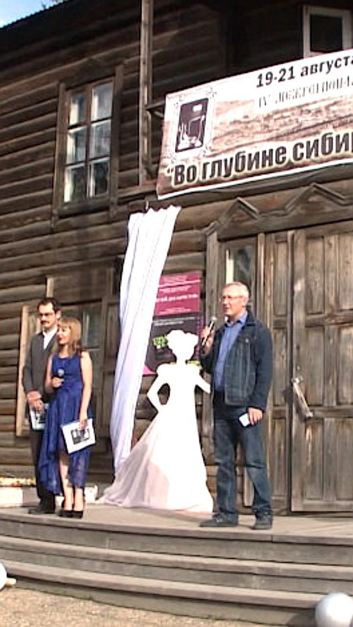 Фестиваль «Русское поле»: мультикультурная постановка о Ермаке