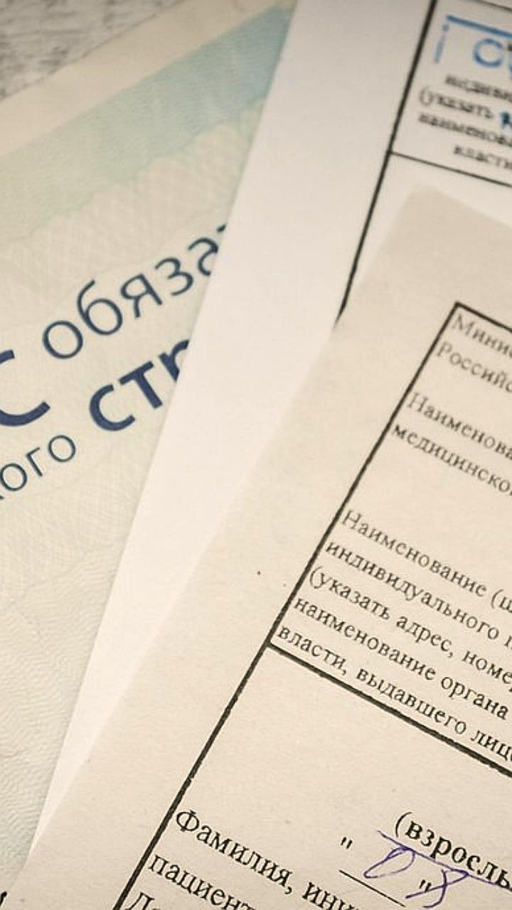 Цифровизация системы ОМС в России: новые возможности для диагностики и лечения