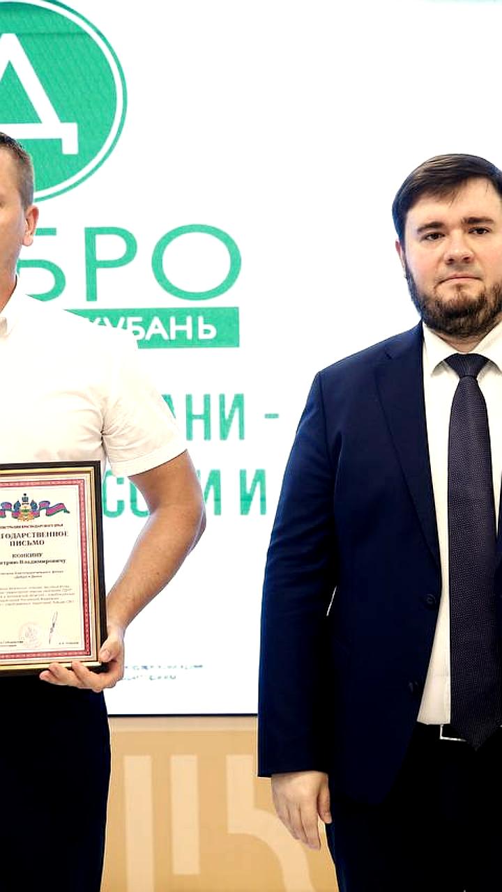 Награждение за помощь участникам специальной военной операции в Барнауле