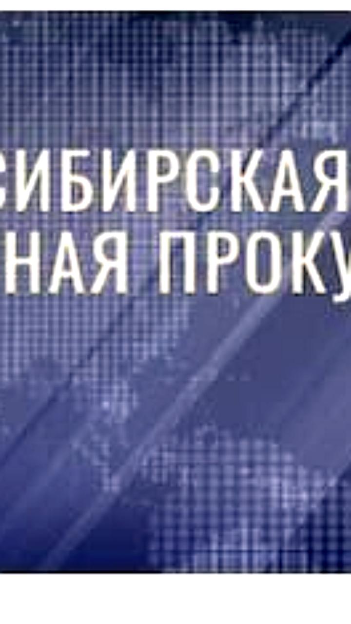 Транспортная прокуратура контролирует задержку рейса в Анталью