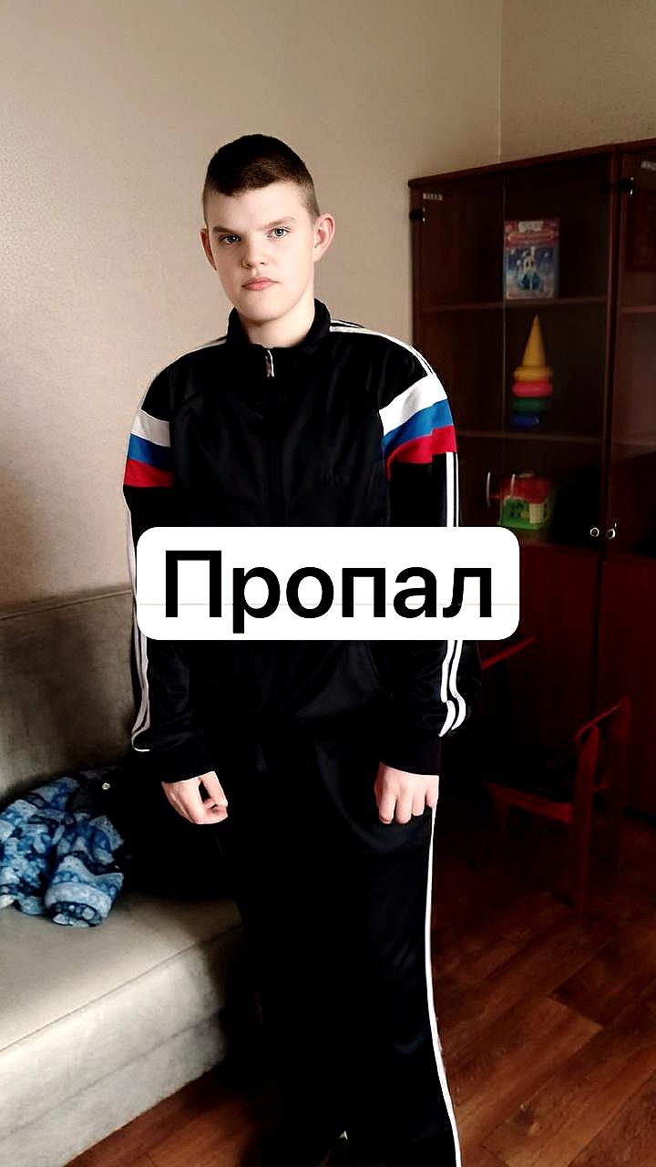 Пропали подростки из реабилитационных центров