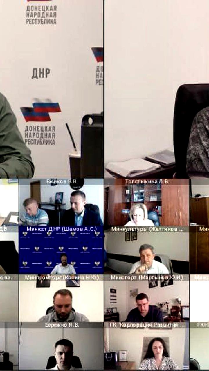 Обсуждение состояния детских площадок и ремонт автомобильной дороги в ДНР