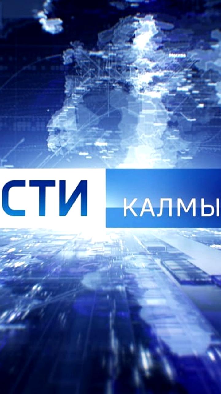 Бату Хасиков выдвинут кандидатом от «Единой России» на выборах главы Калмыкии
