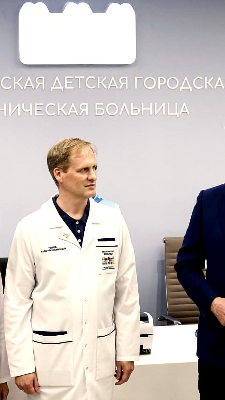 Собянин открыл современное приемное отделение Морозовской больницы