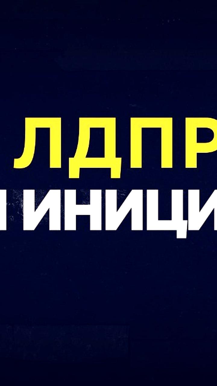 Корректировка штрафов за нарушения при продаже госимущества