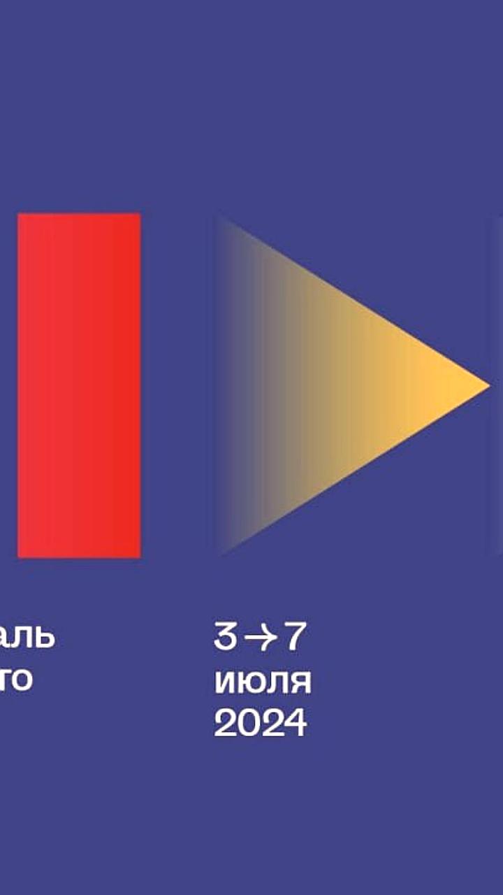 Фестивали искусств в Нижнем Новгороде и Юрьевце: музыка, кино и архитектура