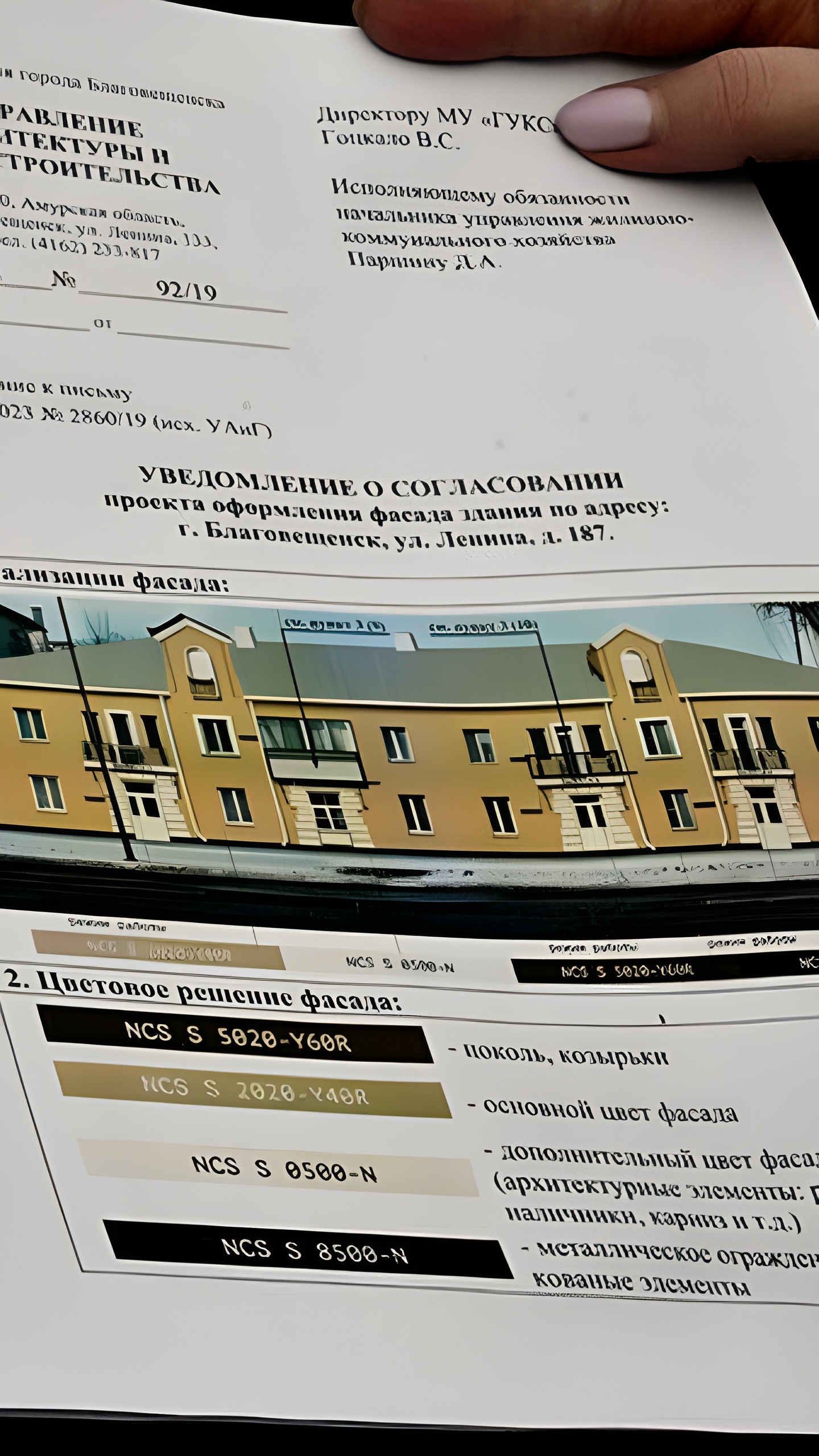 Благоустройство городов: Обнинск и Благовещенск готовятся к торжествам