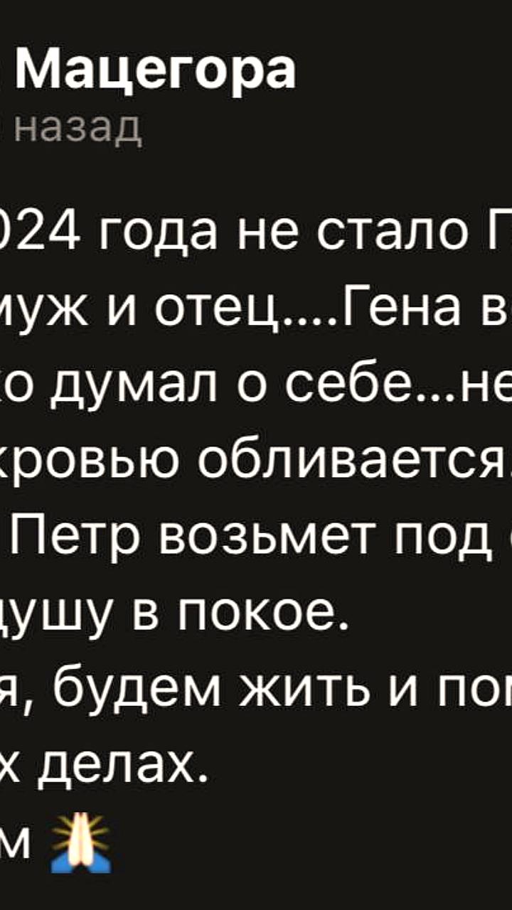 Фальшивый аккаунт во «ВКонтакте» сообщил о смерти мэра Купянска