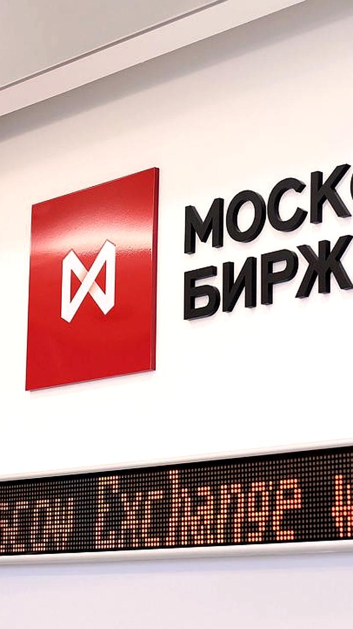 США ввели санкции против России и Мосбиржи, ограничив более 300 физических и юридических лиц
