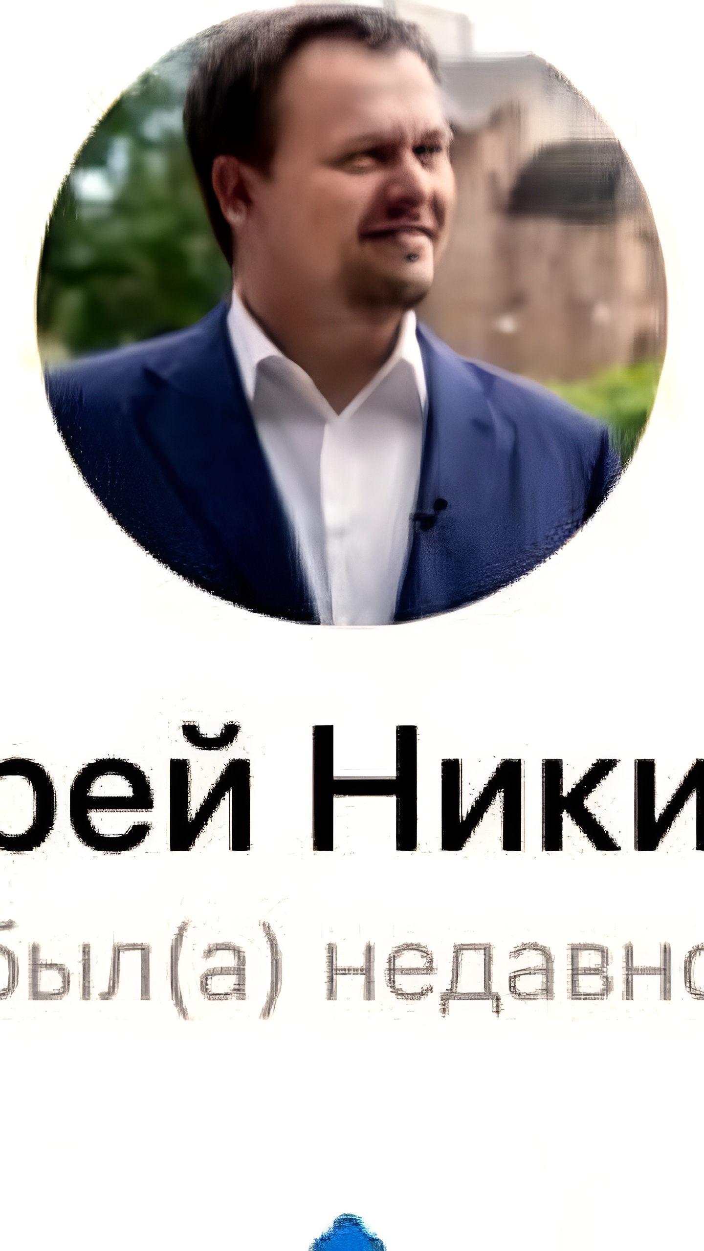 Мошенники рассылают поддельные сообщения в Telegram от имени главы Тимашевского района