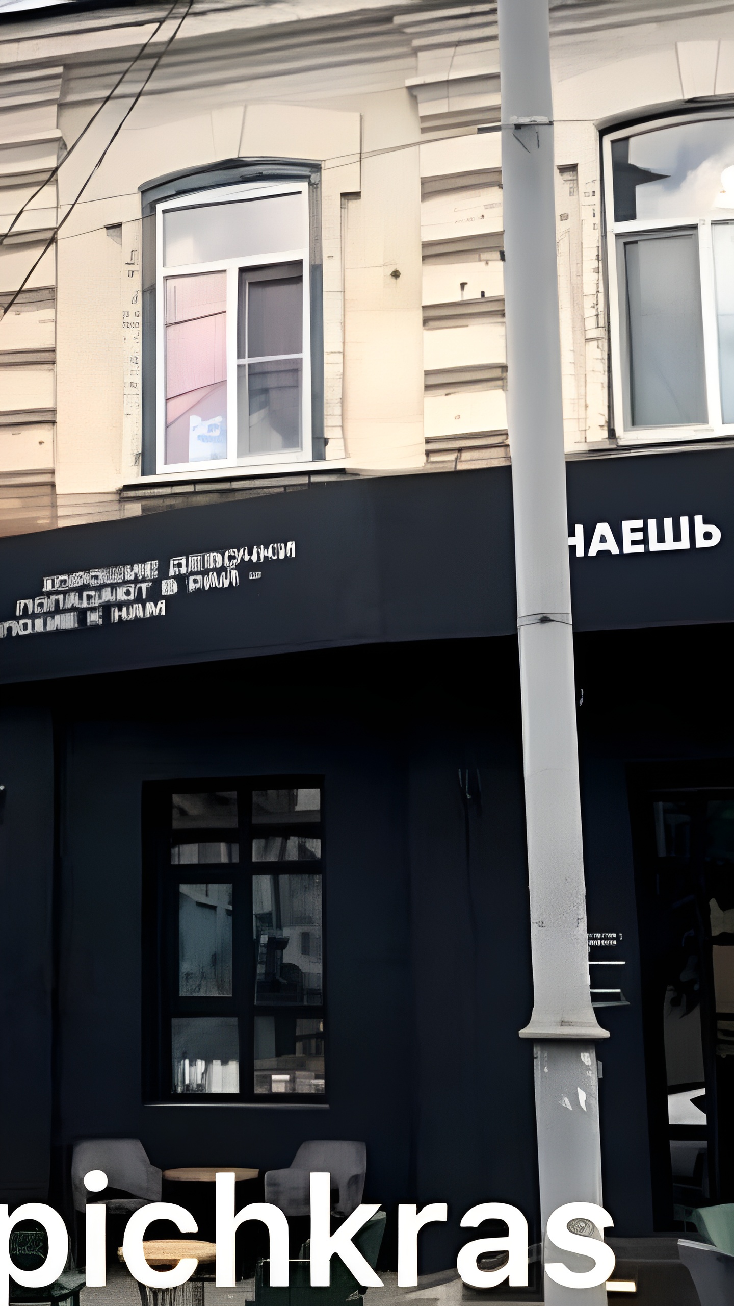 ВС рассмотрел спор о вывесках и рекламных конструкциях