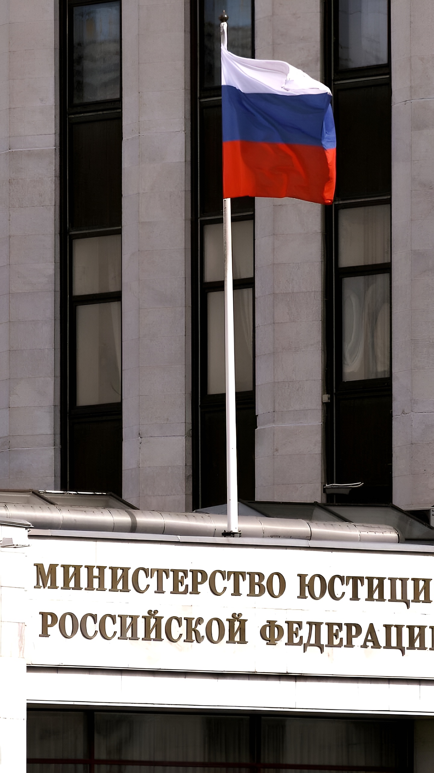 Германский исторический институт в Москве признали «нежелательной организацией»