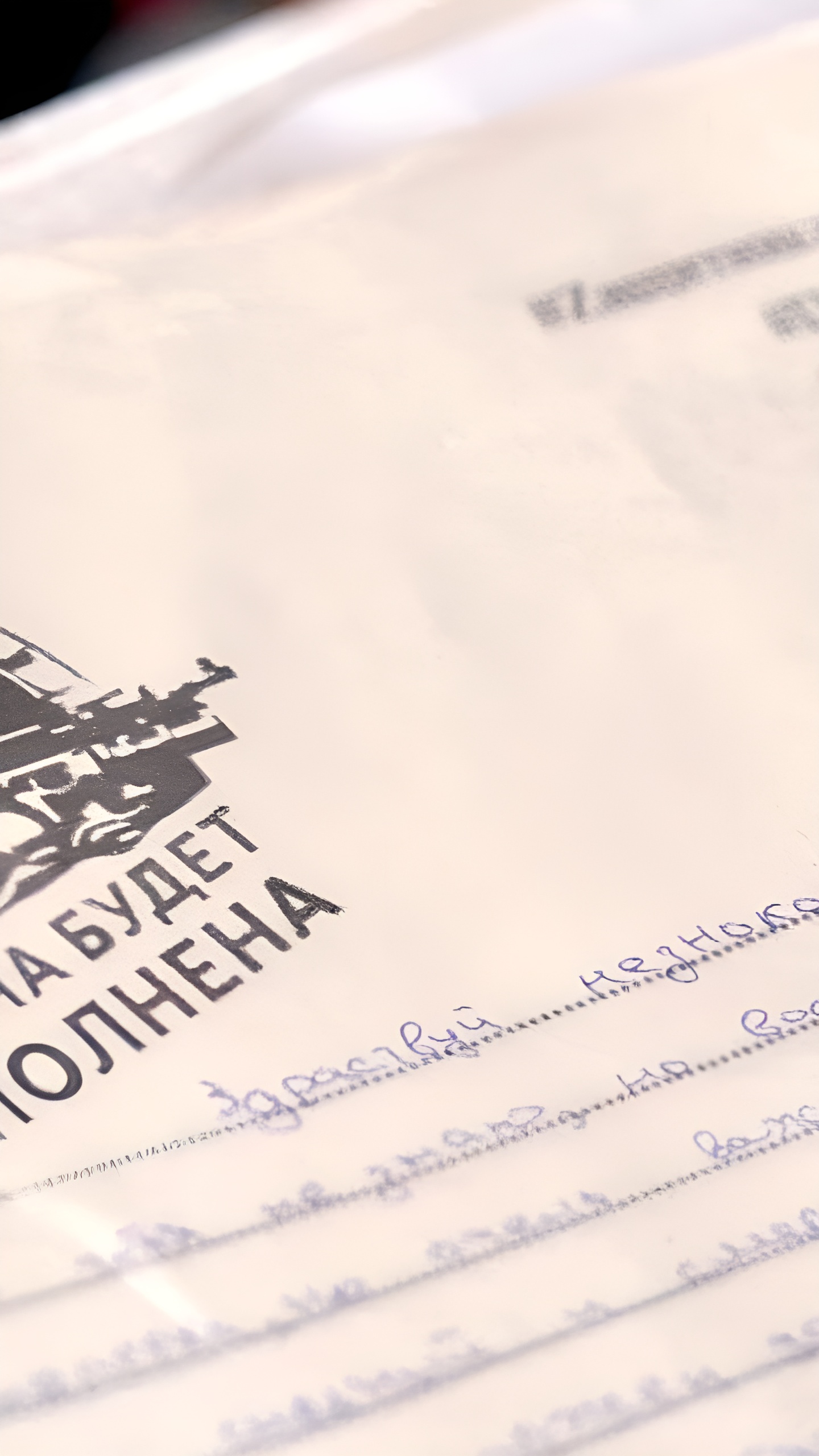 Благотворительные фестивали в поддержку участников СВО