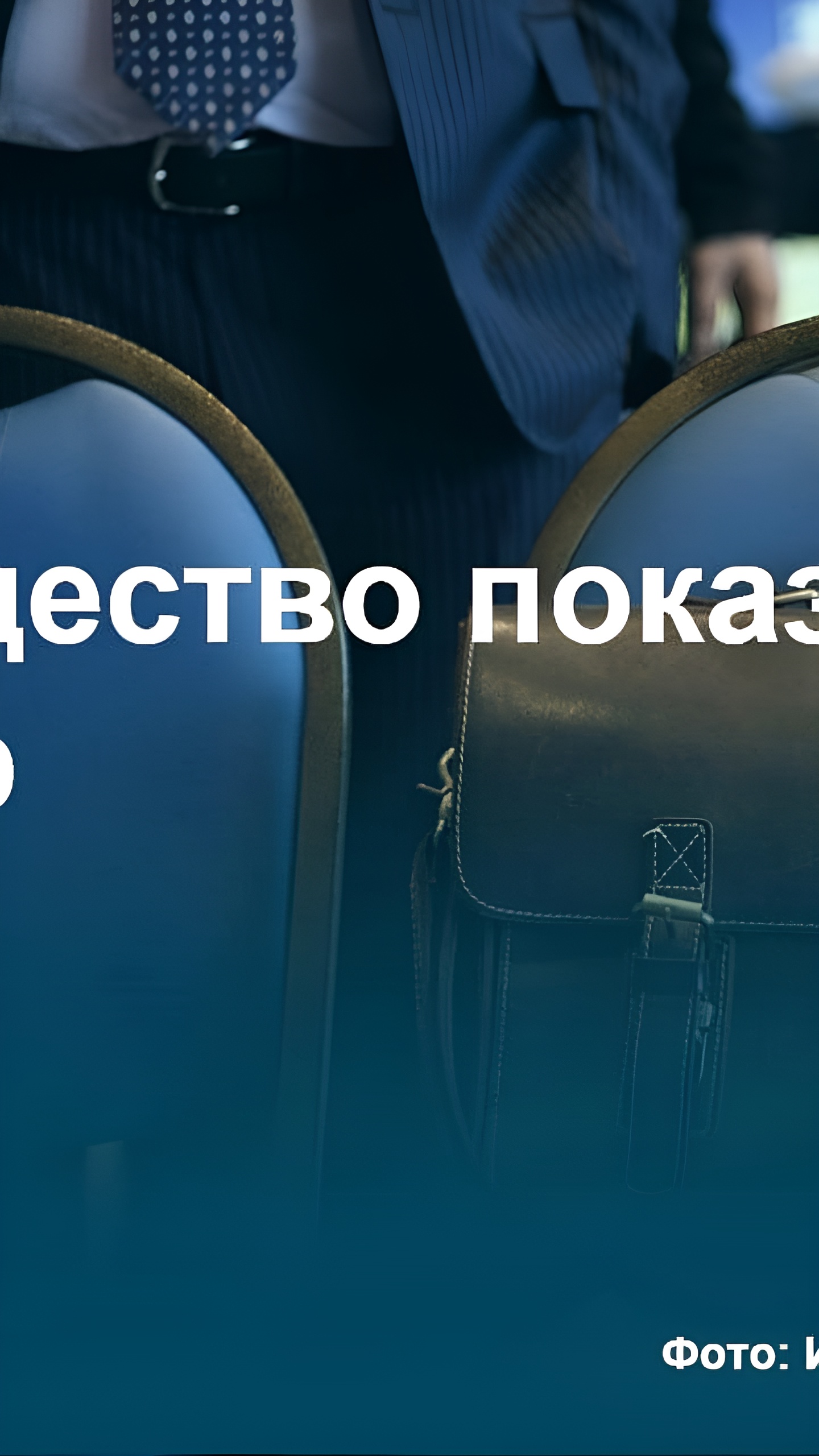 Российские госкомпании создают организацию «Госимущество» для защиты интересов перед государством