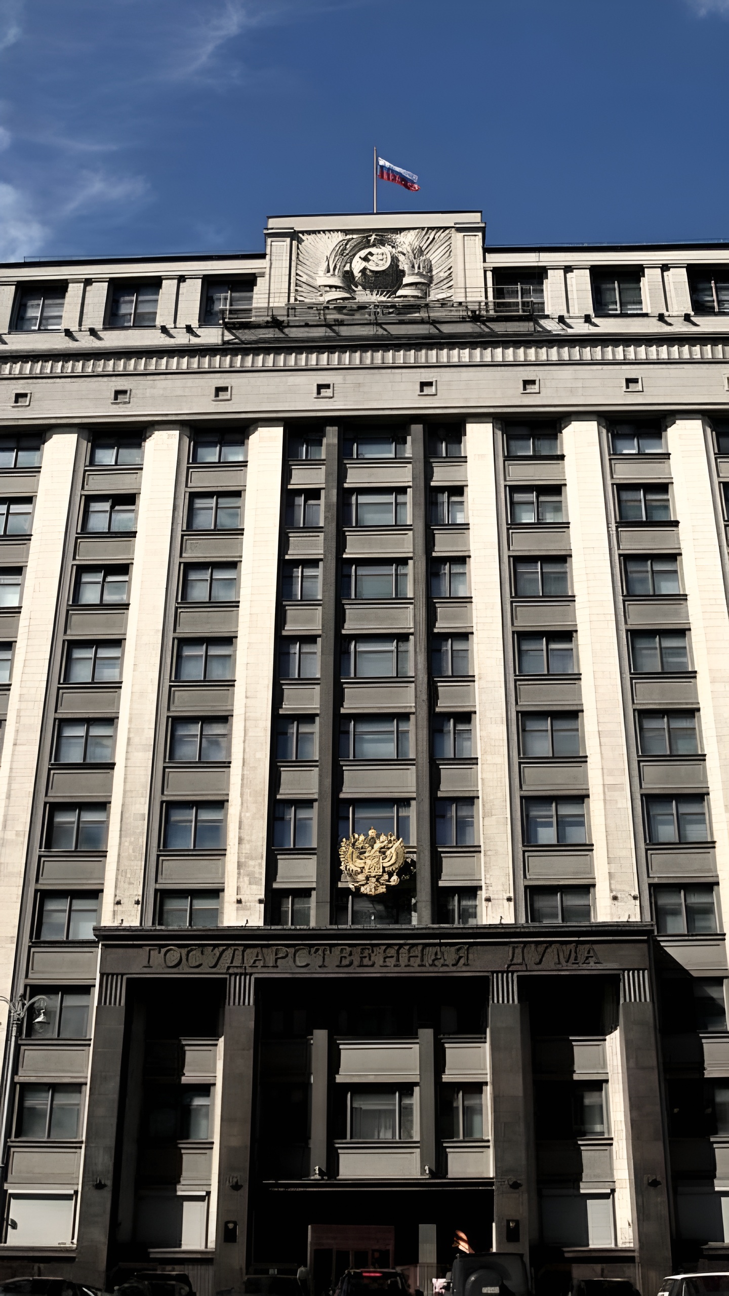 Комиссия парламента РФ рекомендует запретить донаты в игры, финансирующие ВСУ