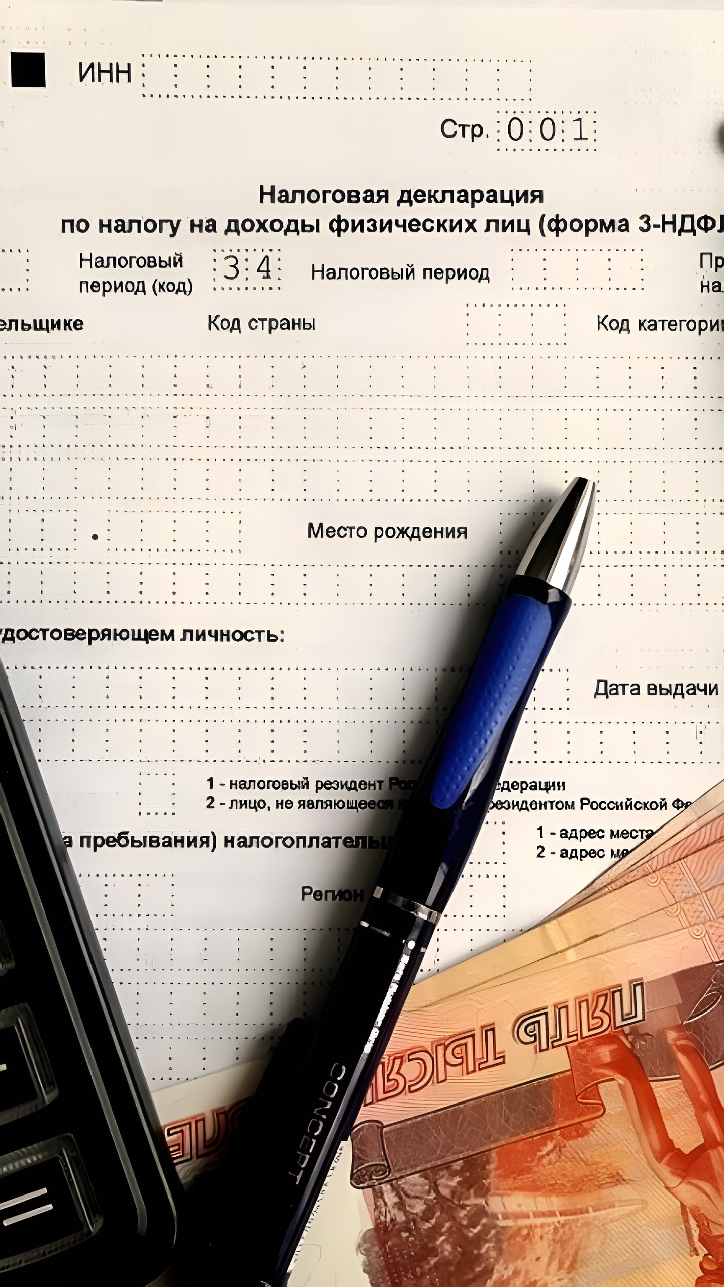 Арендодатели получат вычет по НДФЛ