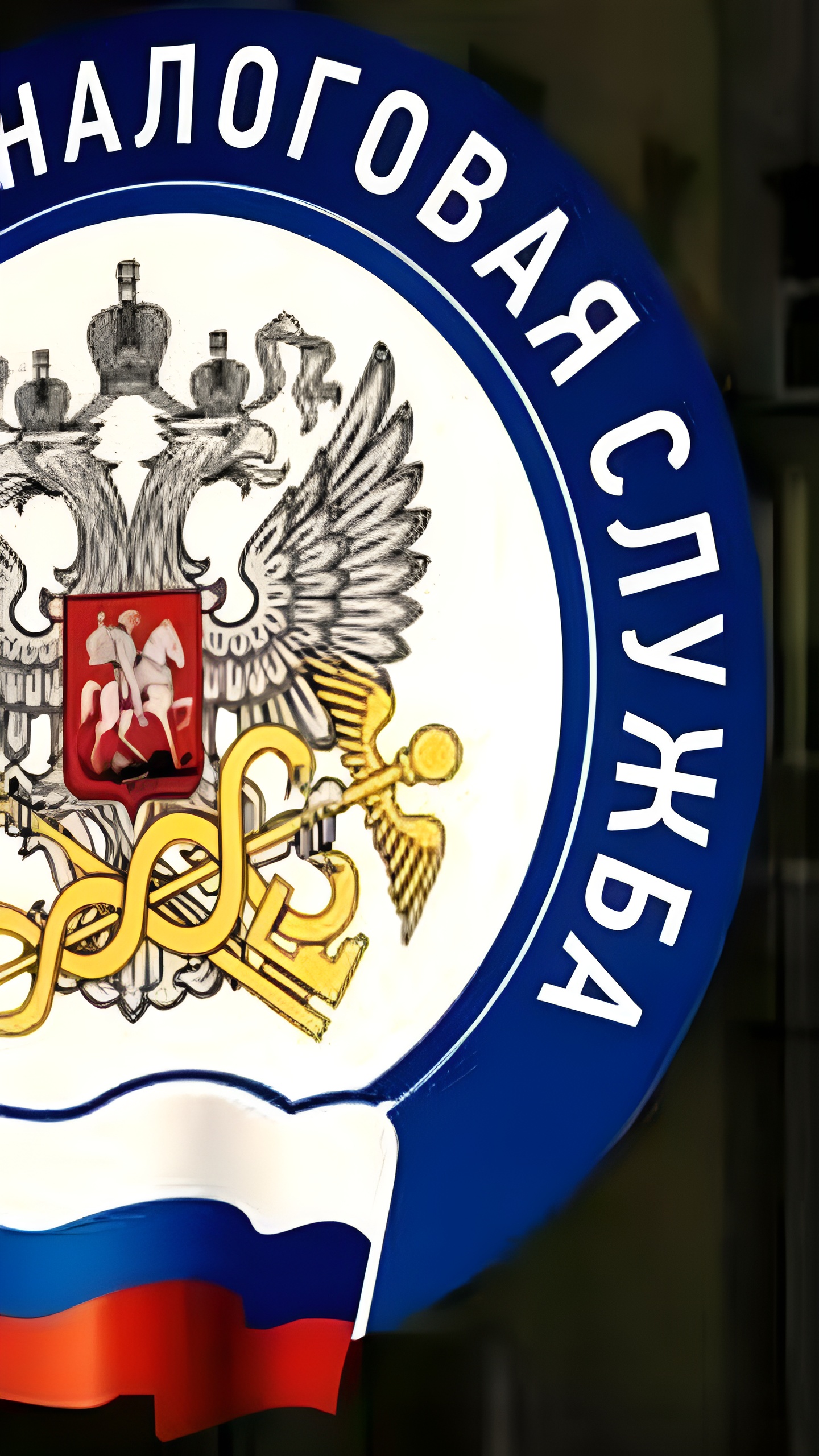 Уплата страховых взносов за 2023 год