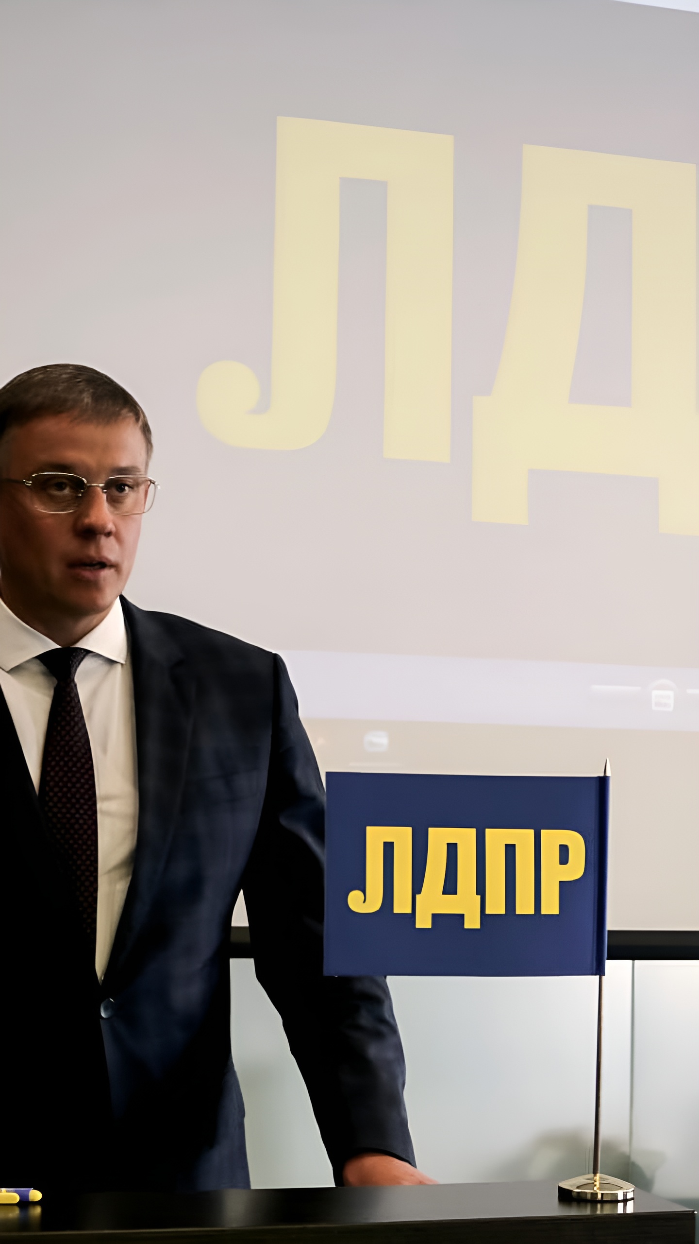 ЛДПР озвучила кандидатов на выборах в Челябинскую городскую Думу