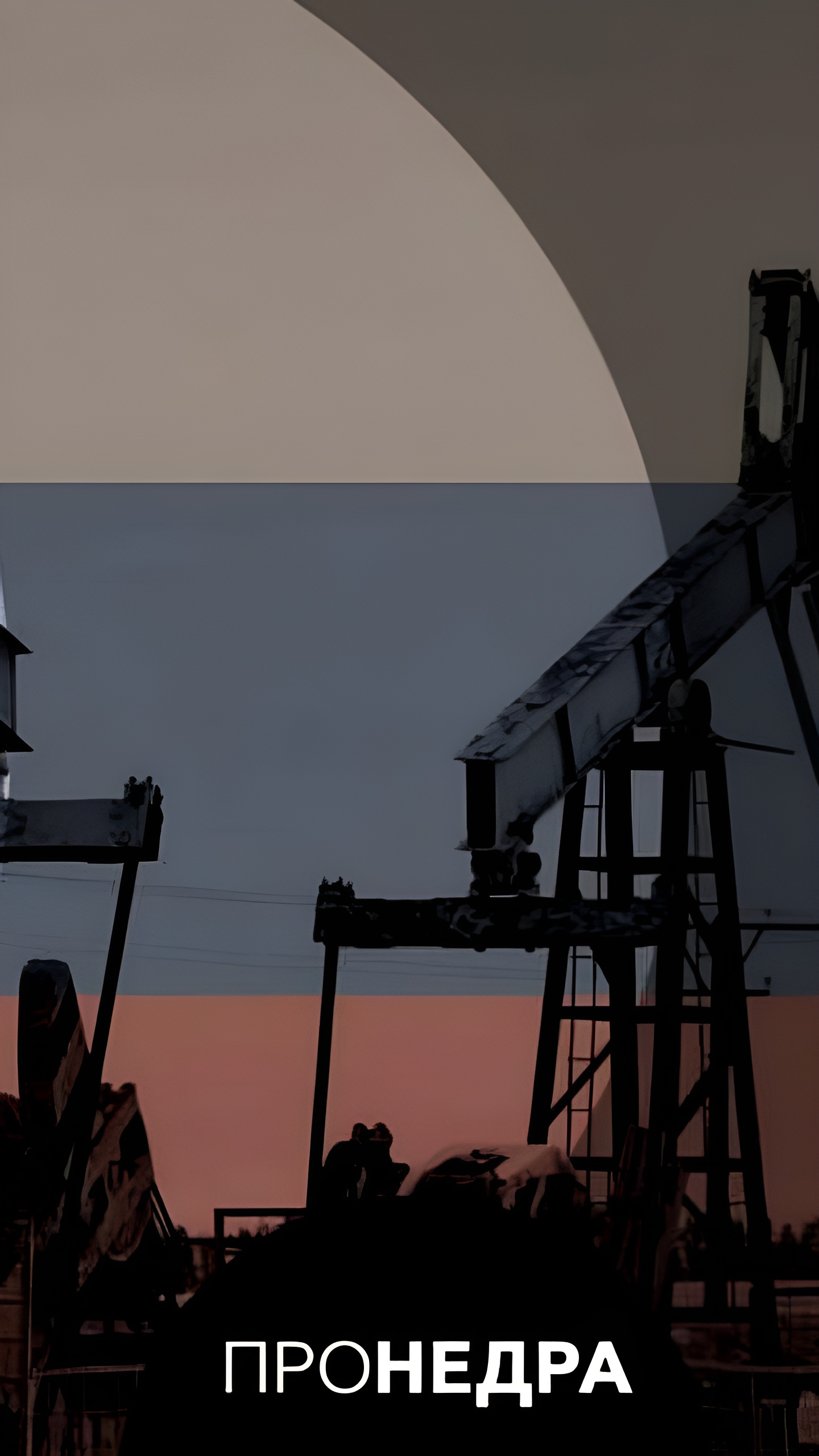 Ученые разработали способ очистки нефтяных скважин с помощью бактерий