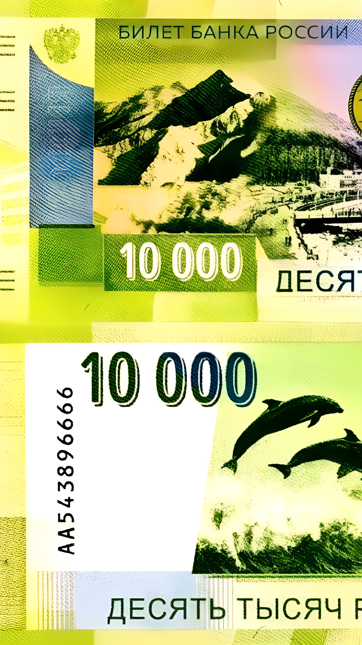 Кандидат в мэры Сочи предложила новую купюру в 10 тысяч рублей с изображением достопримечательностей