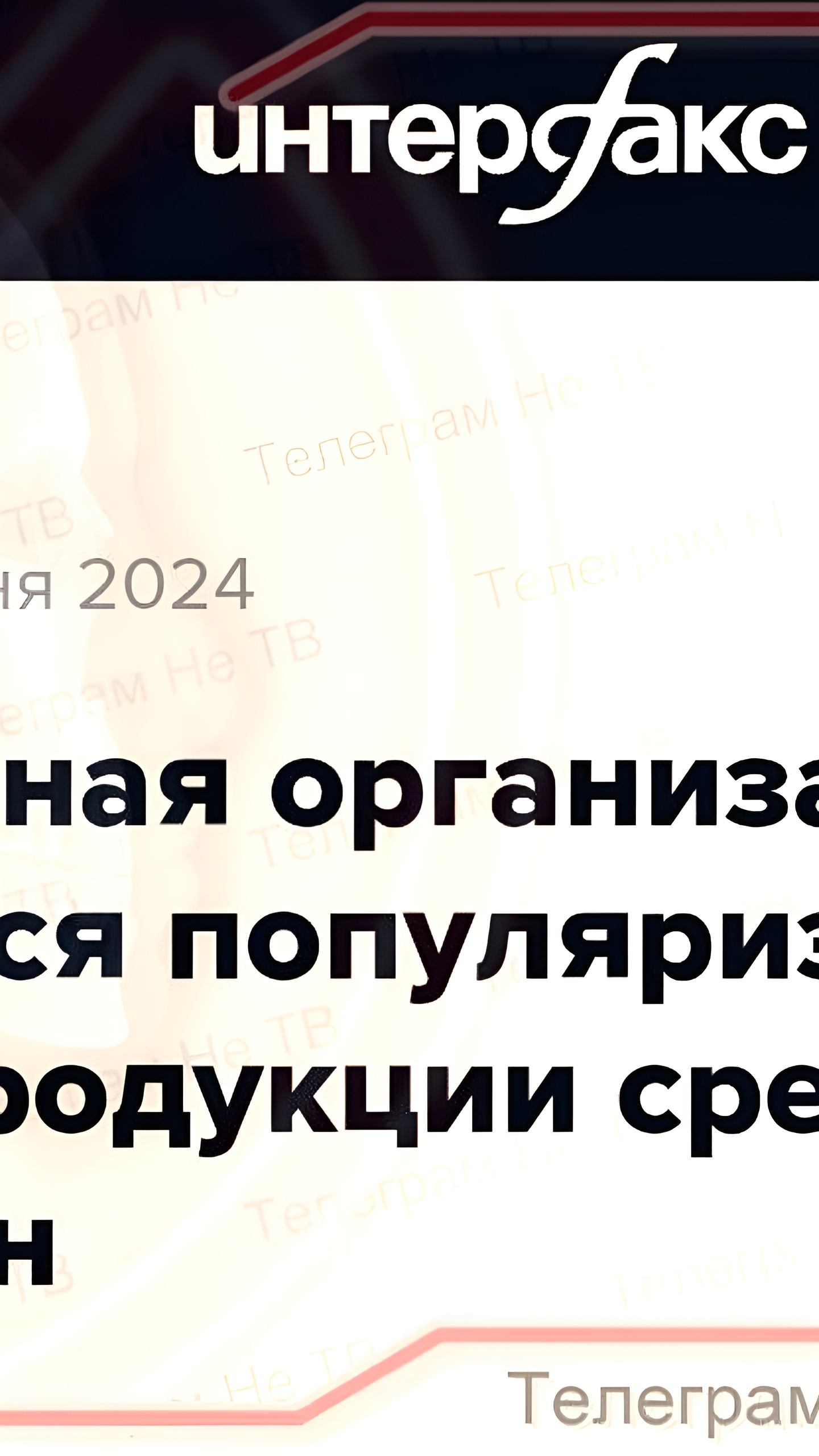 Создана организация в России для изучения спроса на рыбу
