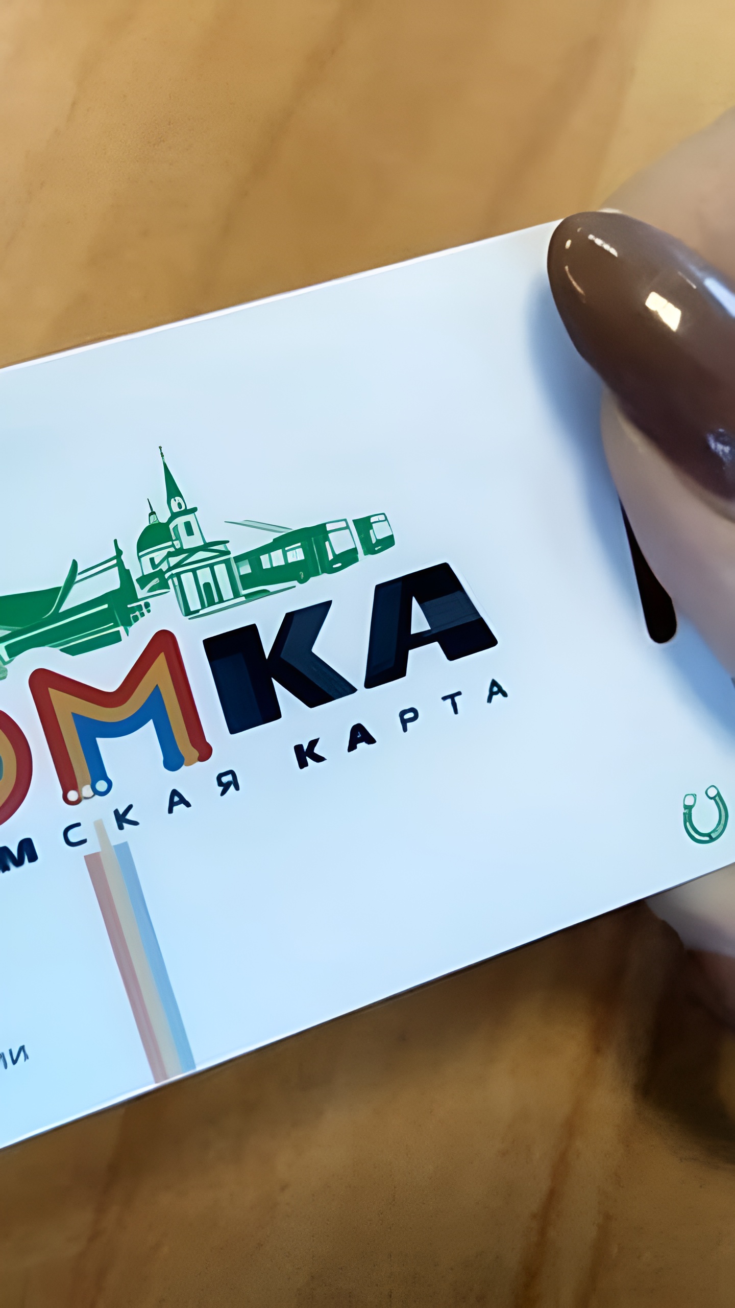 Повышение цен на проезд в Петропавловске-Камчатском с 1 июля