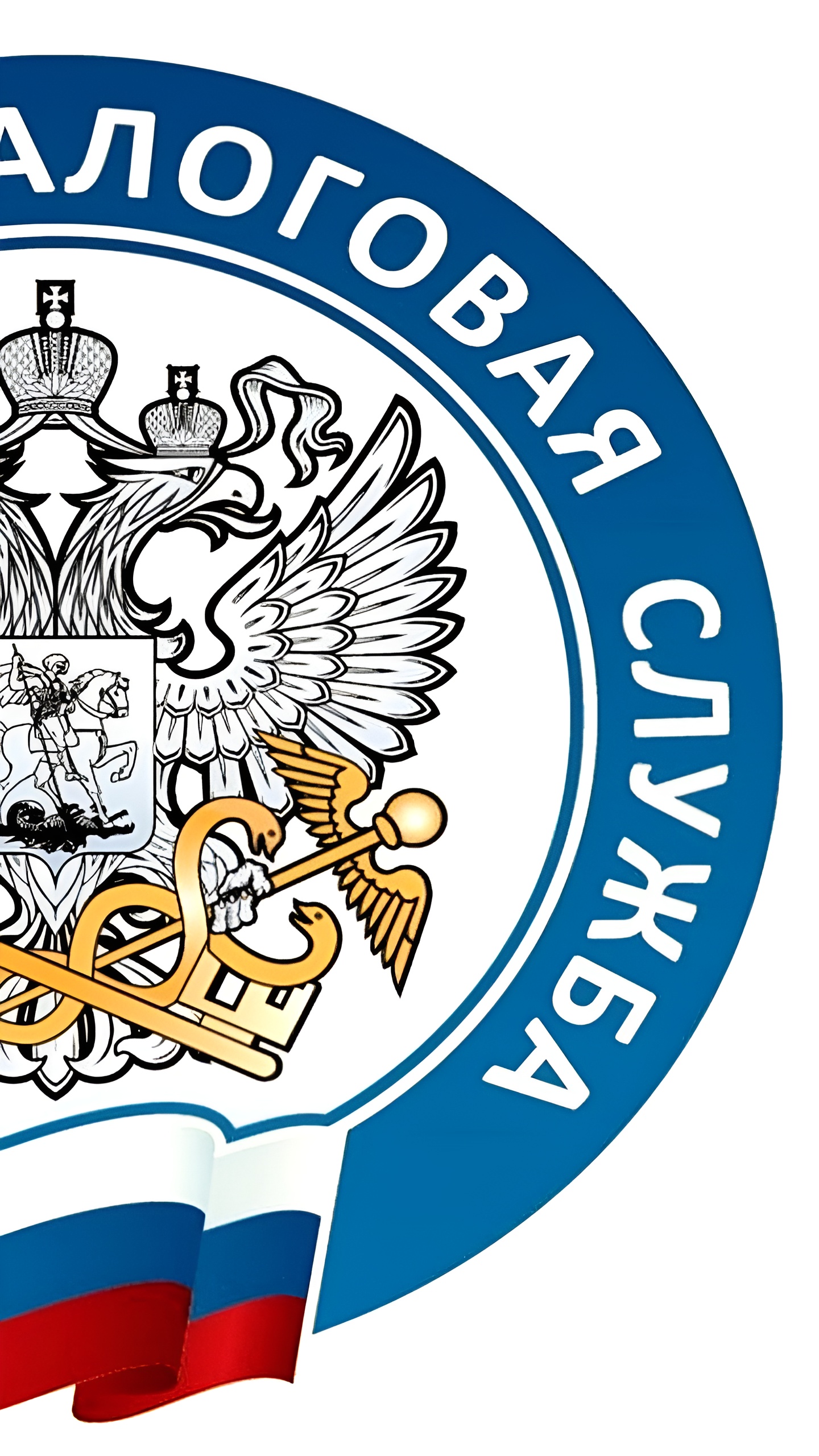 УФНС России напоминает о сроке уплаты налога в Республике Крым