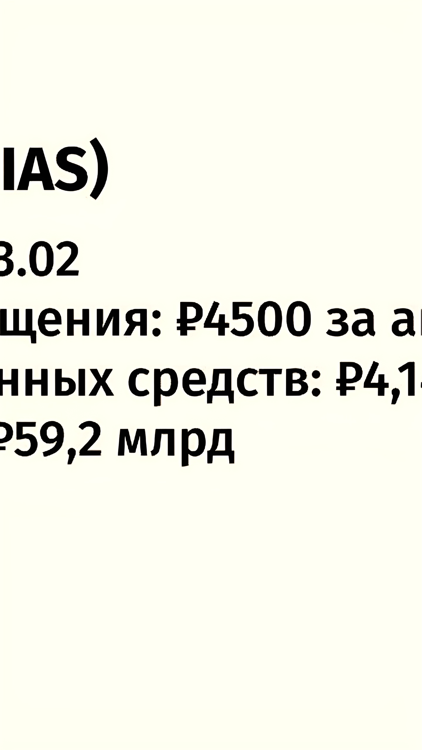 Фармацевтическая компания «Промомед» планирует IPO в июле