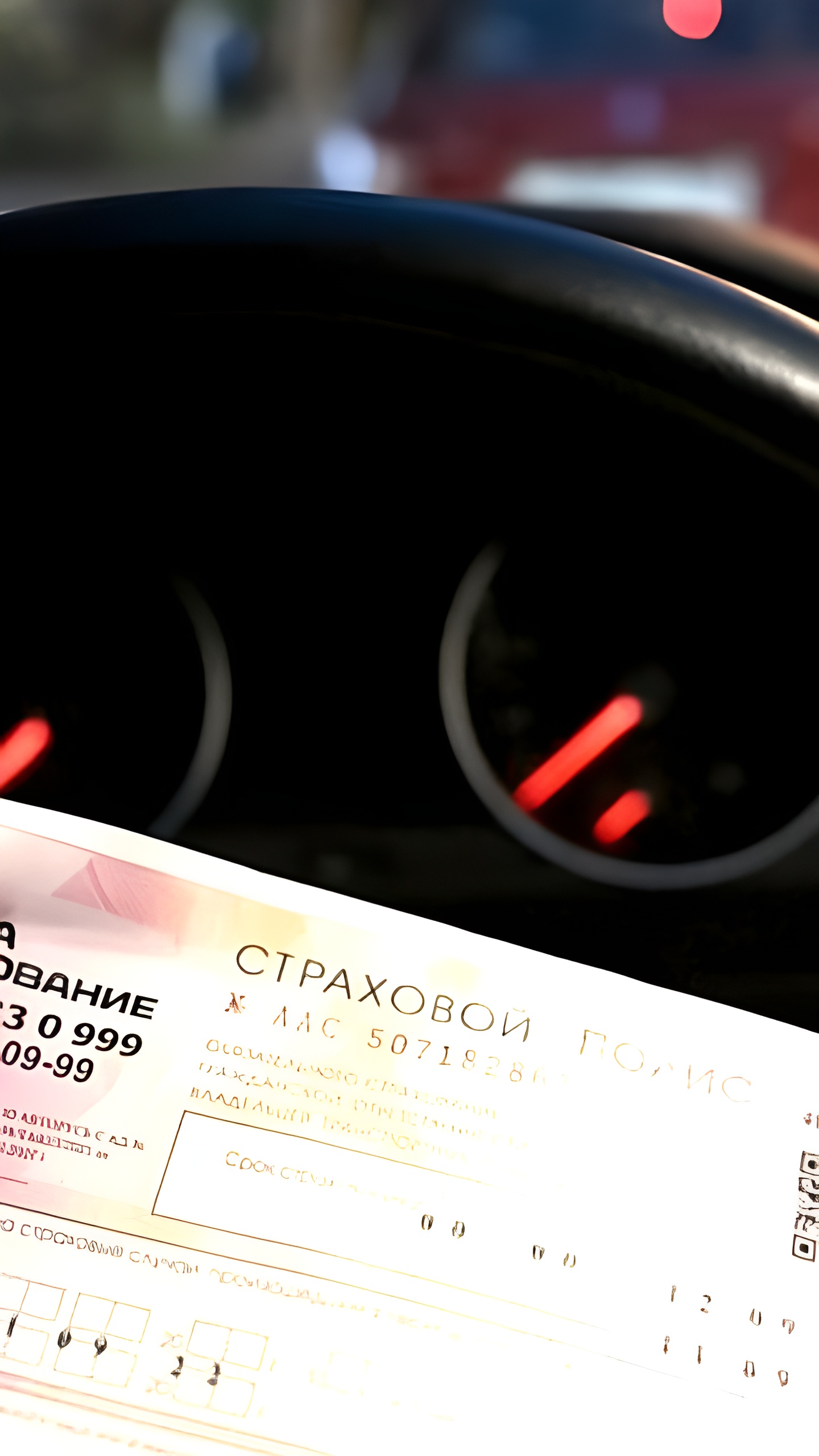 Закон об отмене обязательного ОСАГО: страховка или арматура?