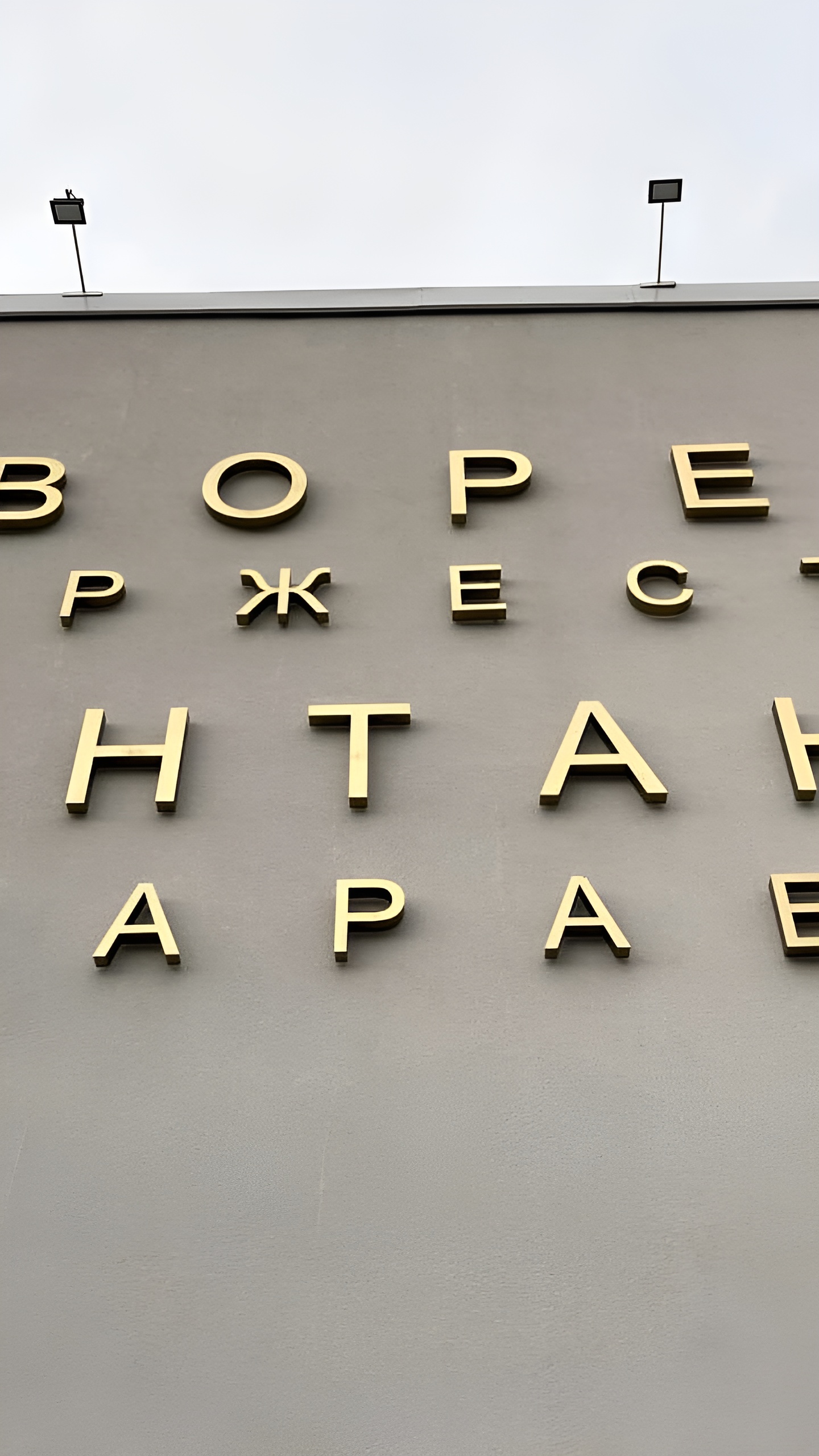 Родителям участников СВО вручили медали 'Отец солдата'