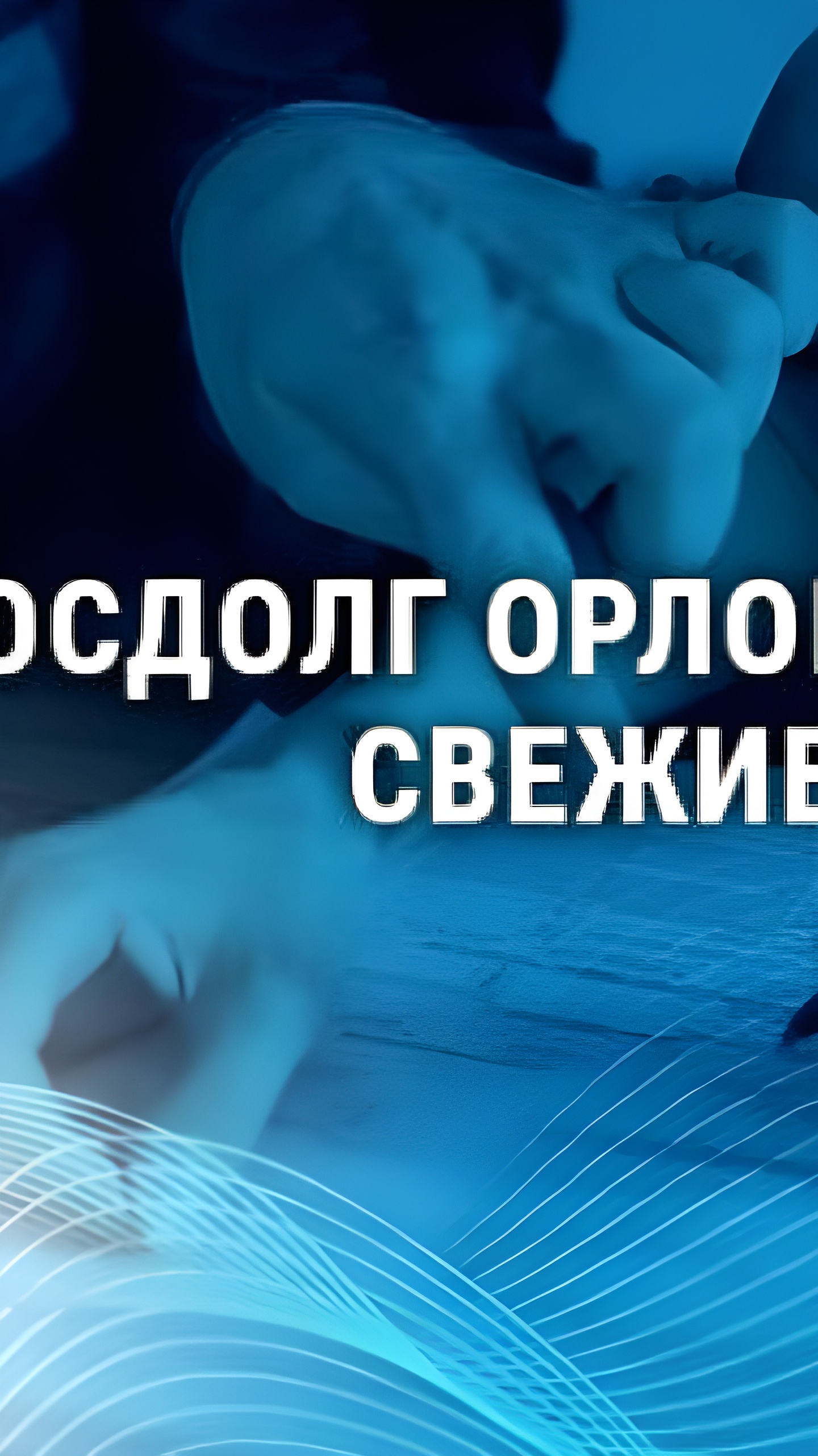 Нижегородская область увеличила госдолг после получения транша инфраструктурного кредита