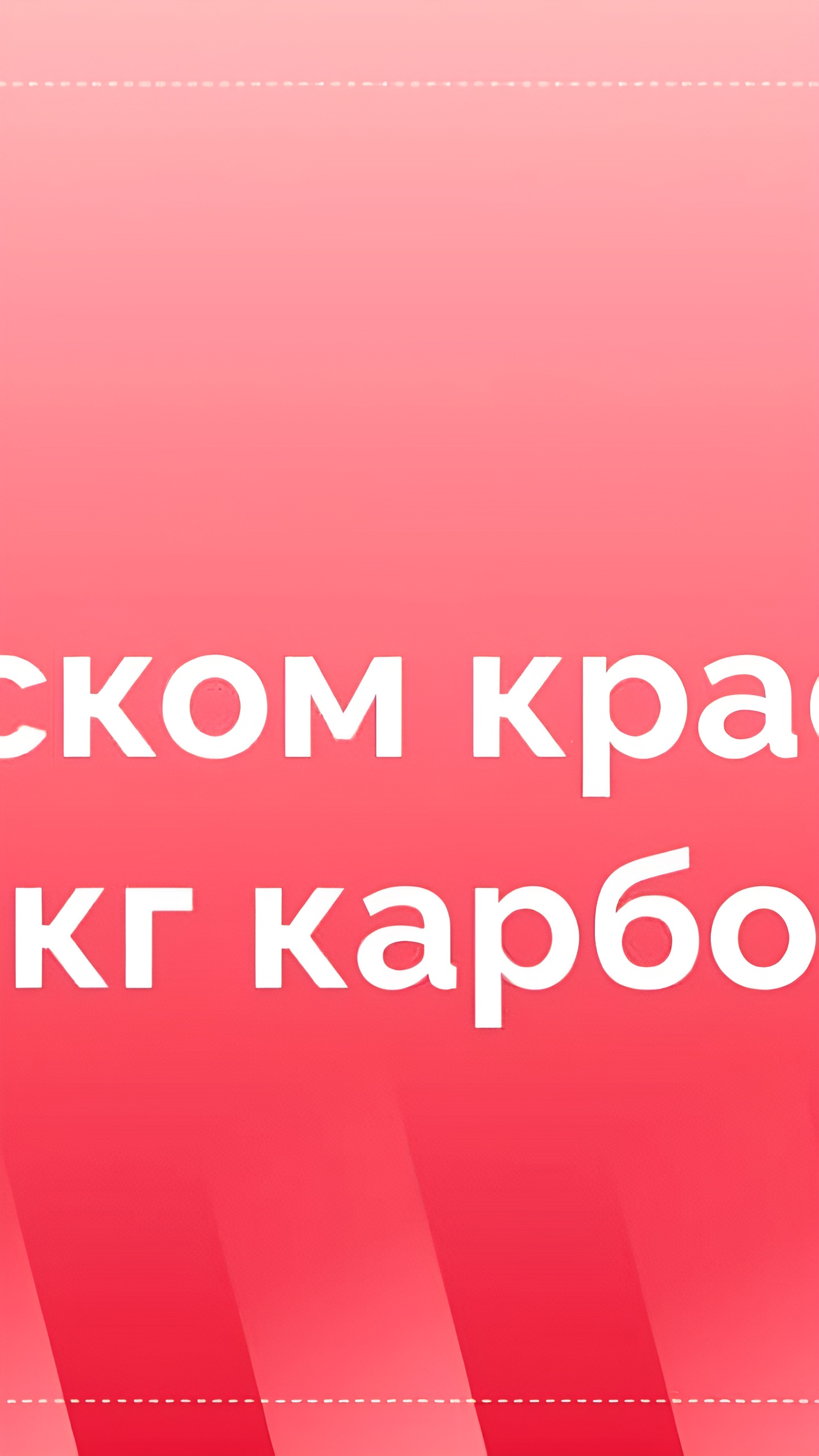 Успешные испытания технологии добычи карбоната лития в Красноярске