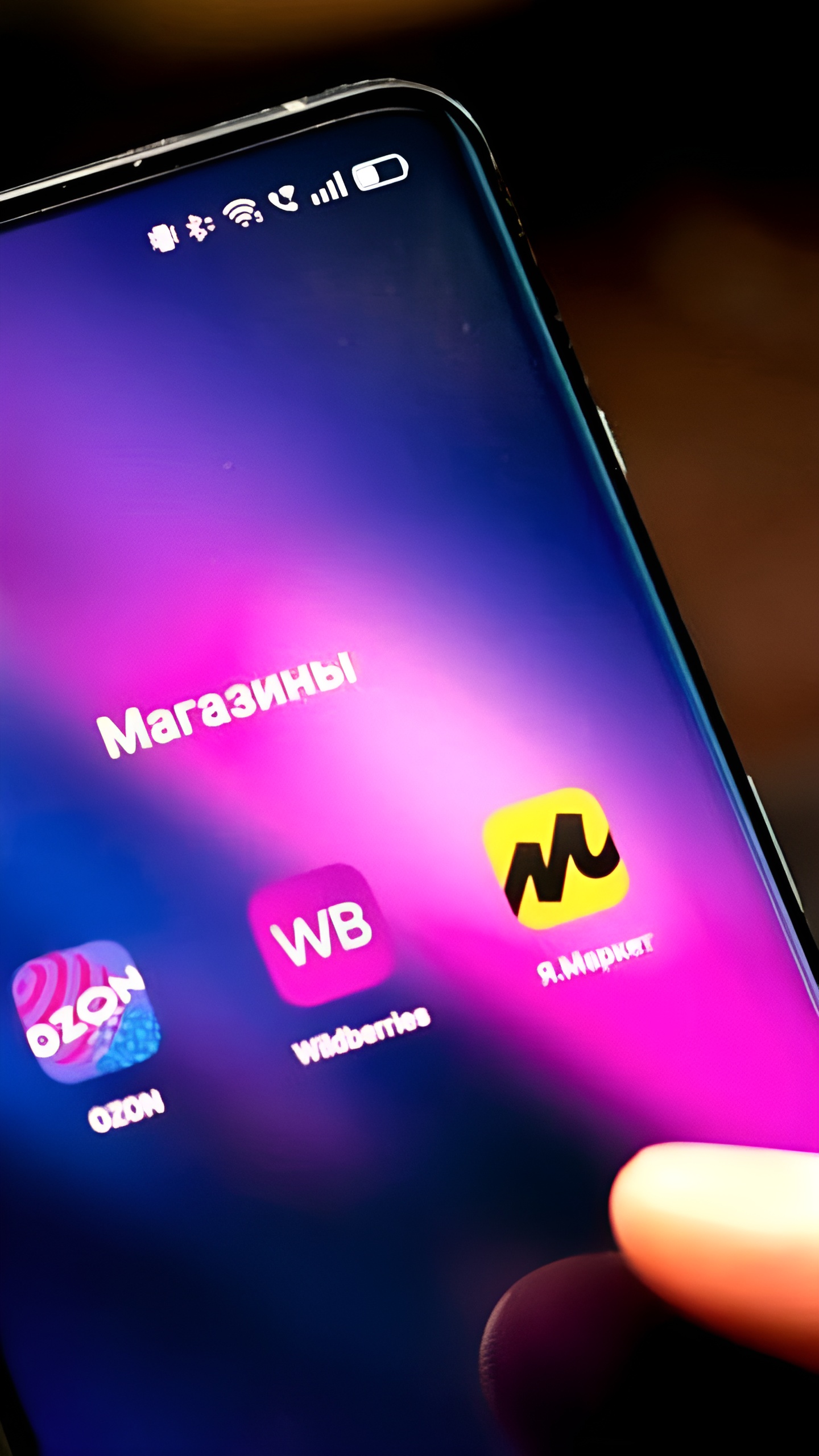 Продавцы и владельцы ПВЗ обратились к Мишустину по законопроекту о маркетплейсах