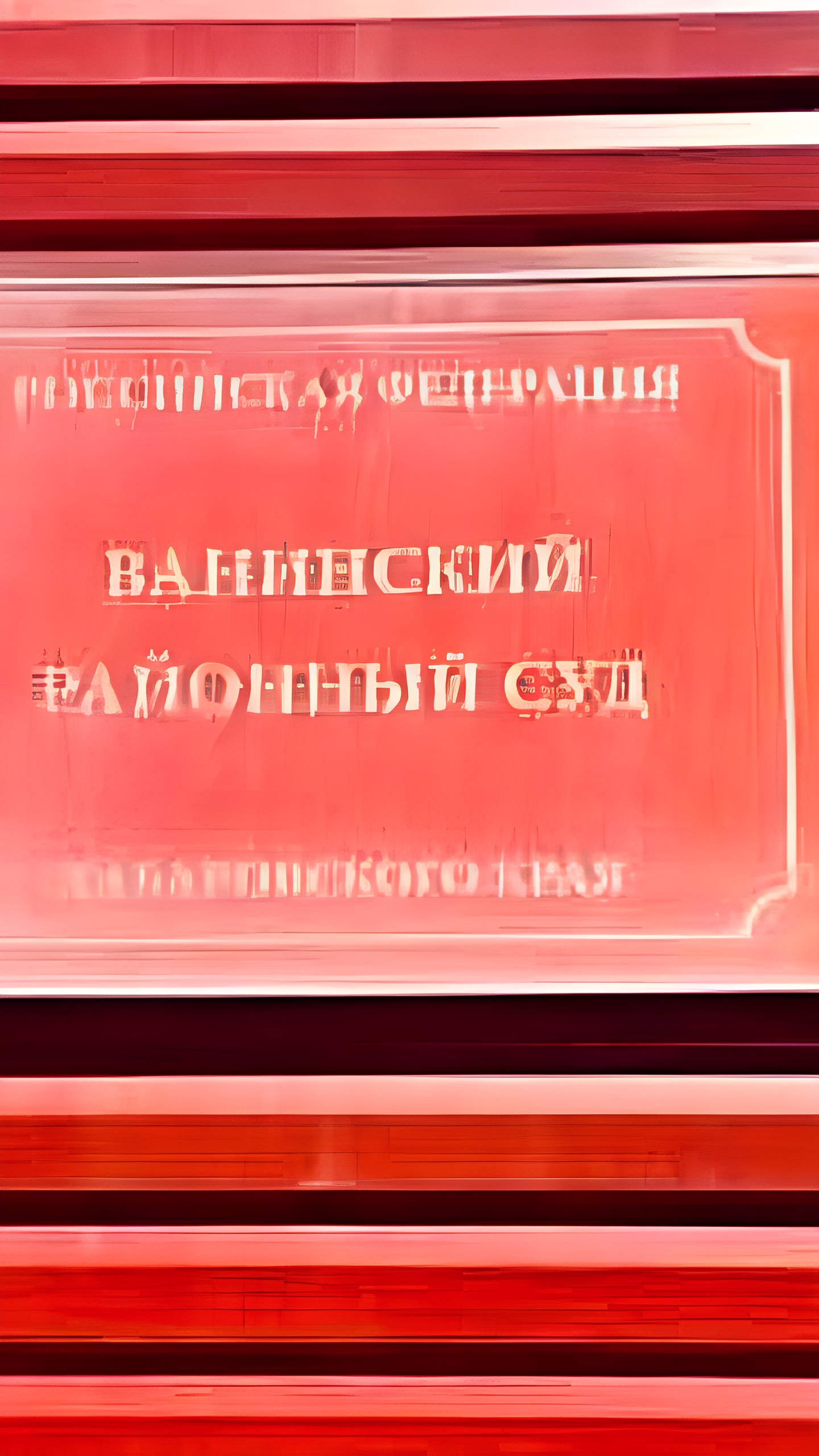 Водитель и водолаз обязаны выплатить 1,5 млн рублей родственникам жертвы