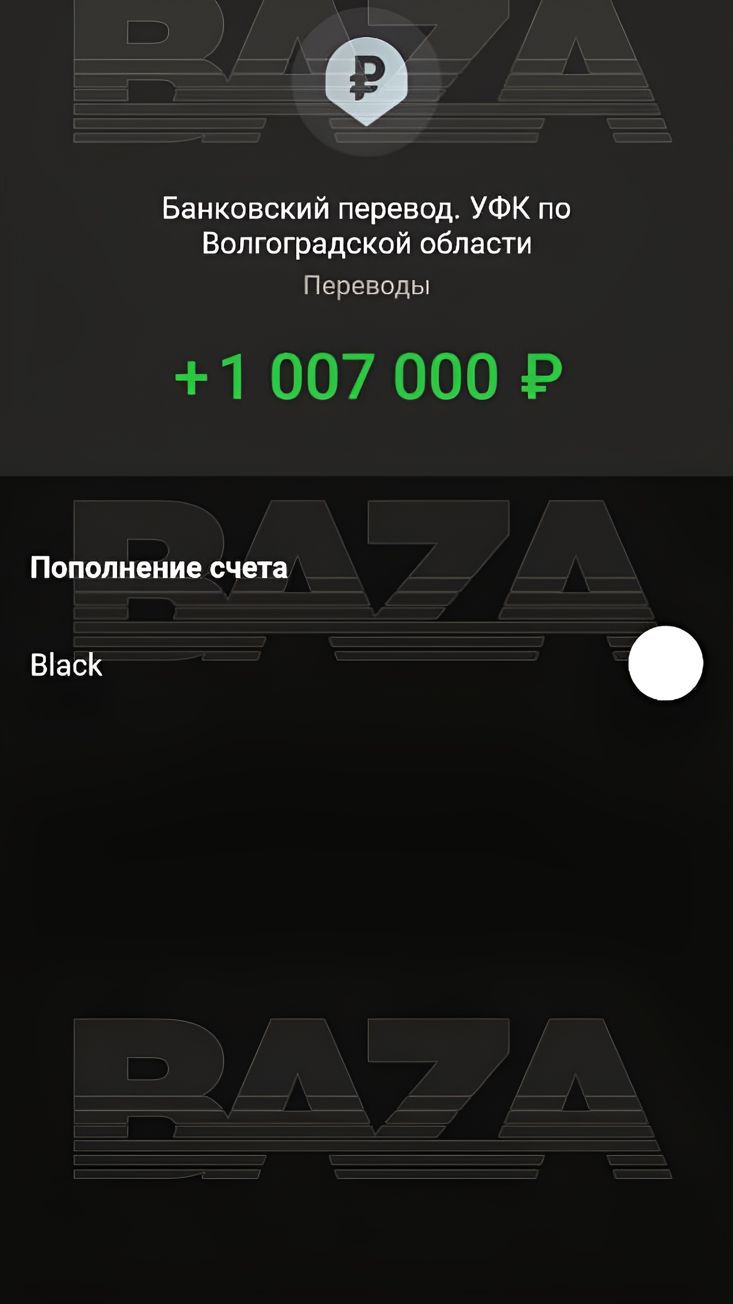 В Волгограде судебные приставы продали квартиру из-за долга в 80 тысяч рублей