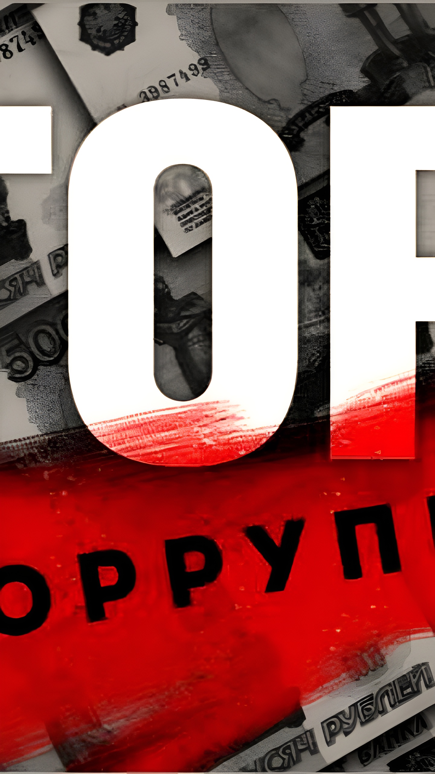В Томской области и Краснодарском крае разоблачены случаи дачи взяток сотрудникам Госавтоинспекции