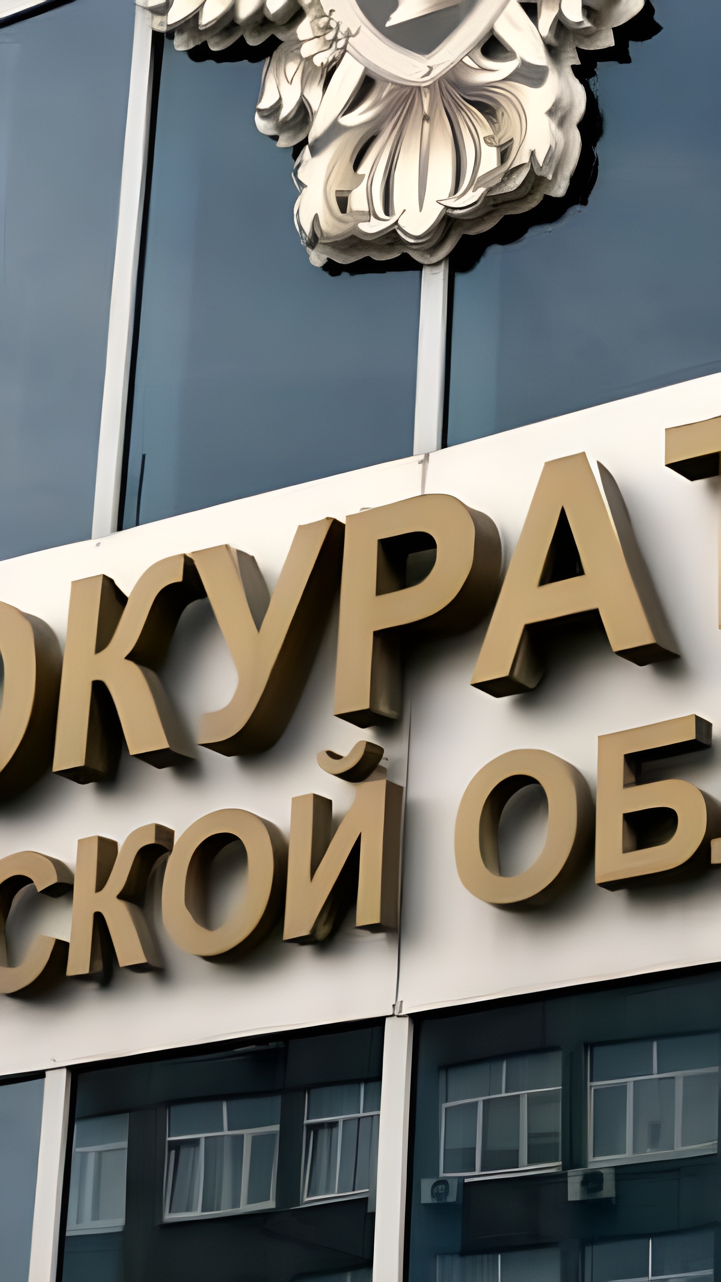 Очистка трассы и ликвидация свалки: совместные усилия ВГК и прокуратуры