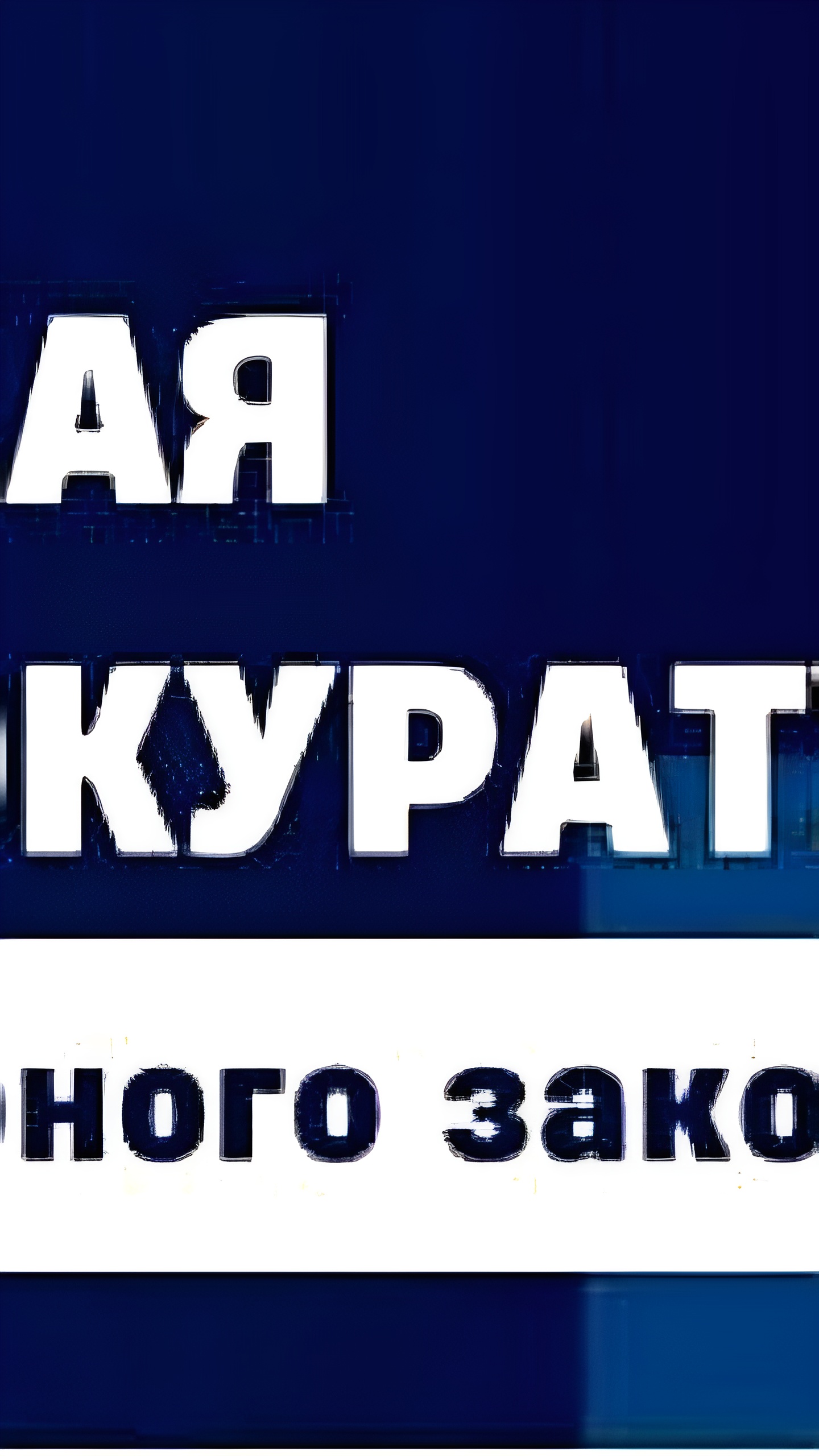 В Мордовии и Алтайском крае вынесены приговоры по делам о незаконной рубке леса