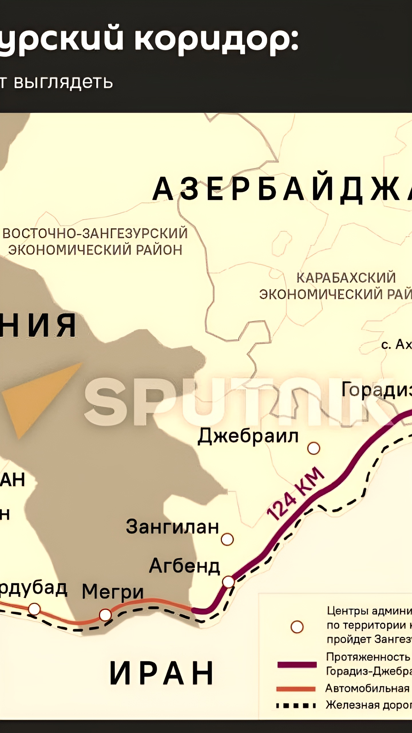 Эрдоган не исключил открытие границы с Арменией после мирного соглашения