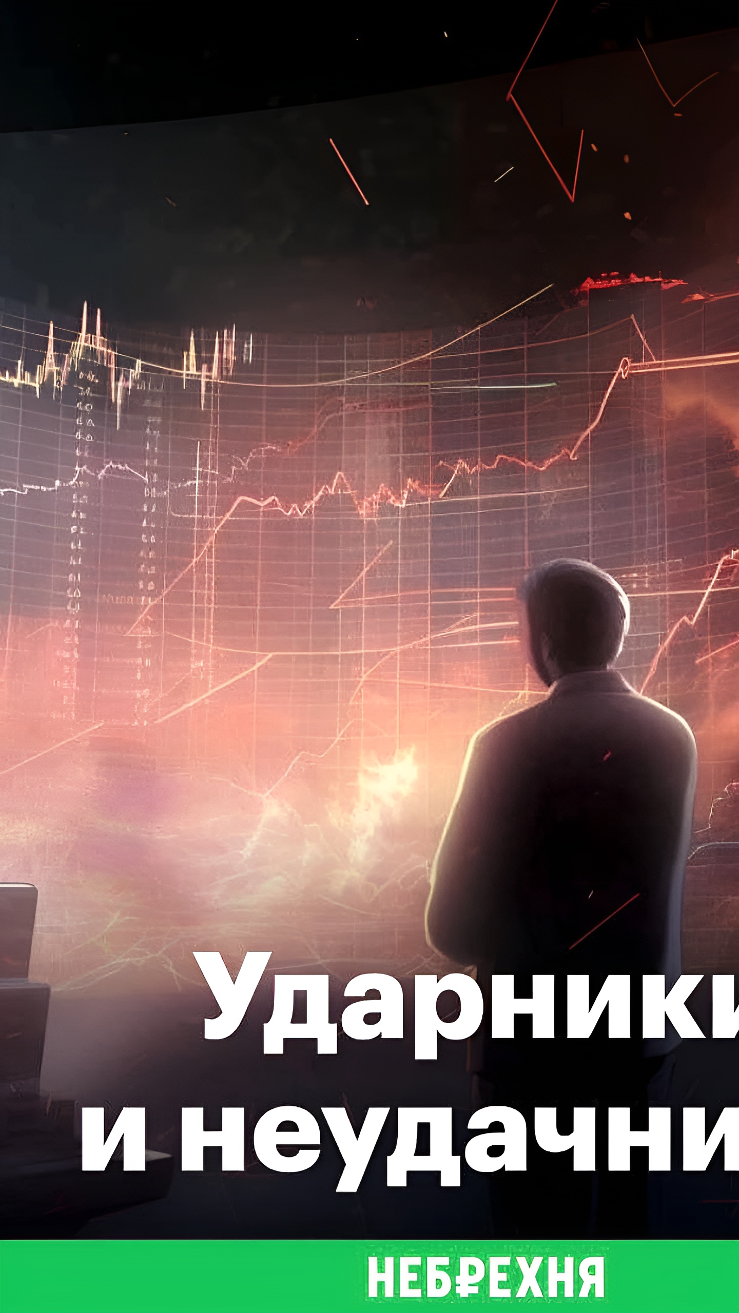 Российский рынок акций открылся ростом, нефть проседает ниже $85 за баррель