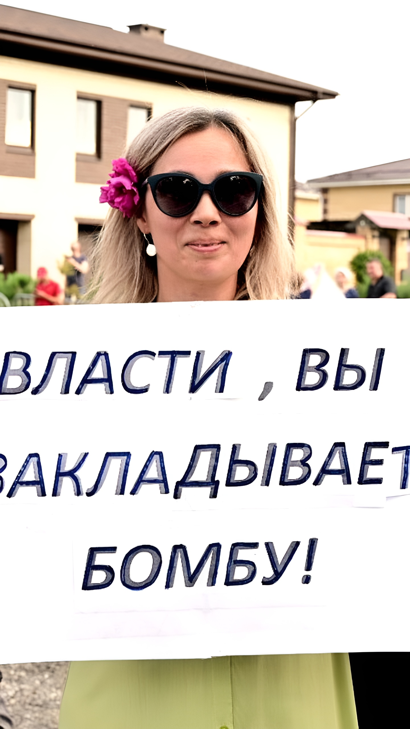Протесты против строительства мечети в Верхней Курье