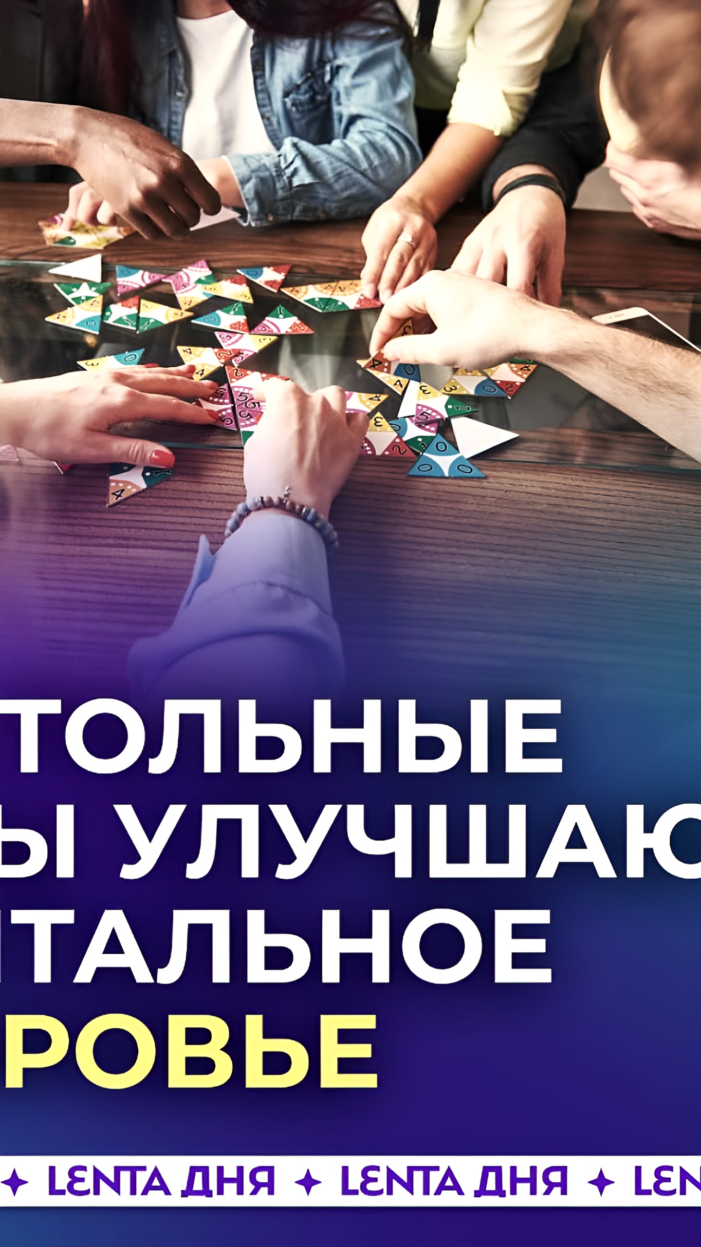 Dungeons & Dragons как терапия: учёные официально подтвердили положительное влияние игры на психическое здоровье