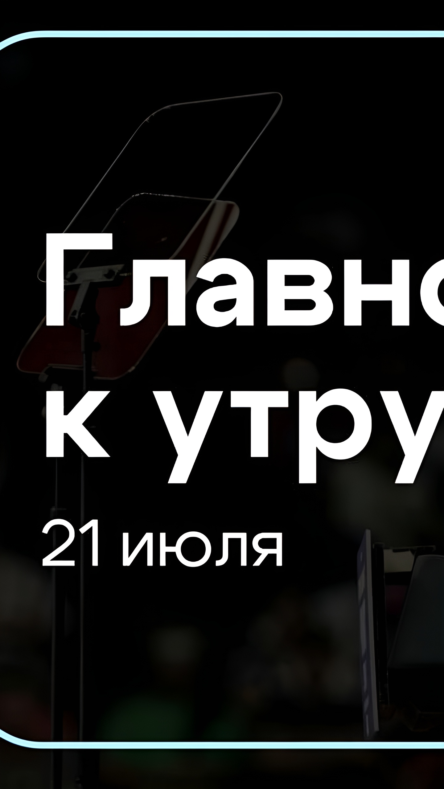 Французский политик: украинцы поддержат мирную инициативу Трампа