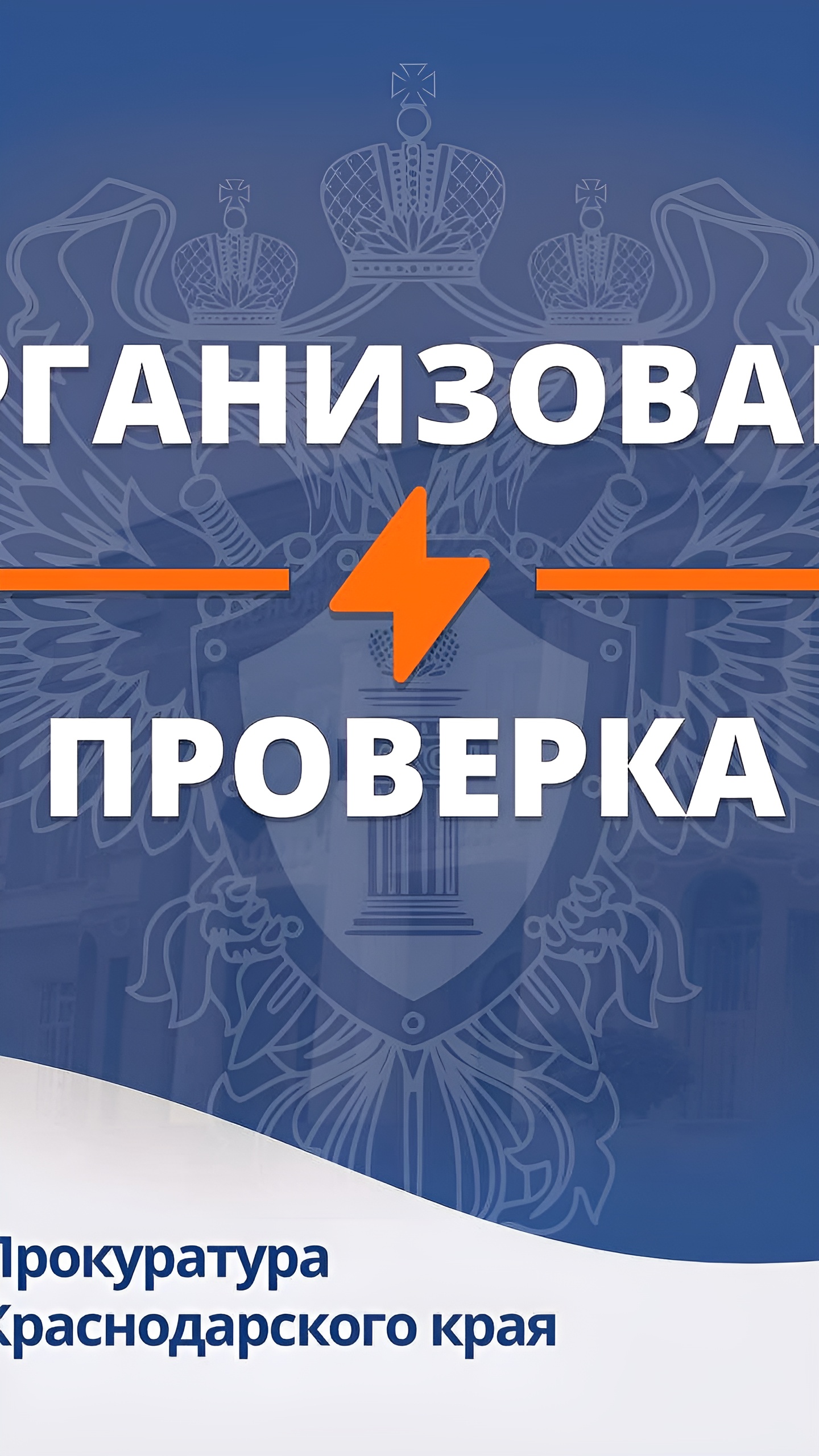 Взрыв газа в Апшеронске: пострадали 4 человека, прокуратура проводит проверку