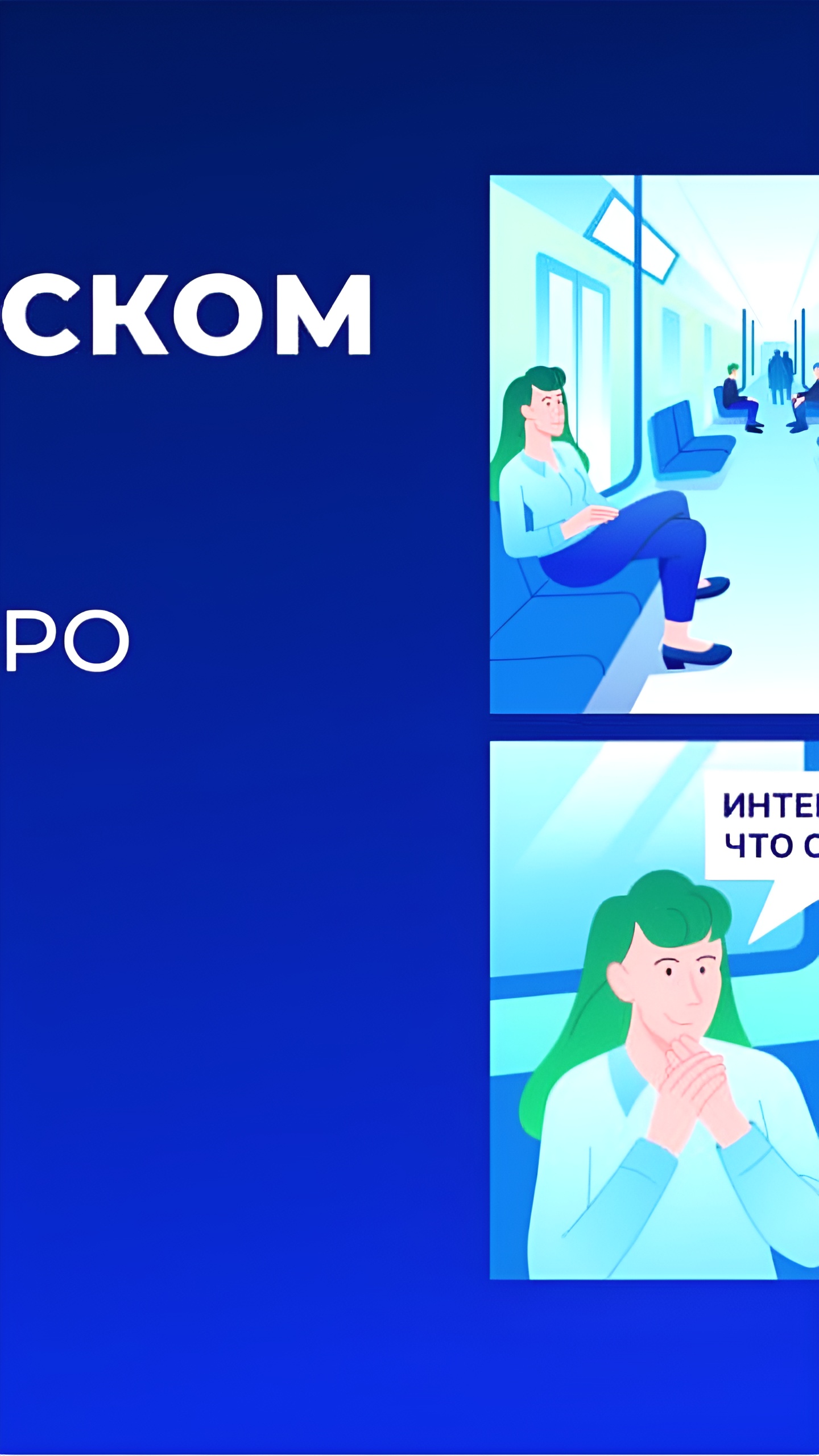 УК «Первая» запустила первый в России фонд на индекс IPO