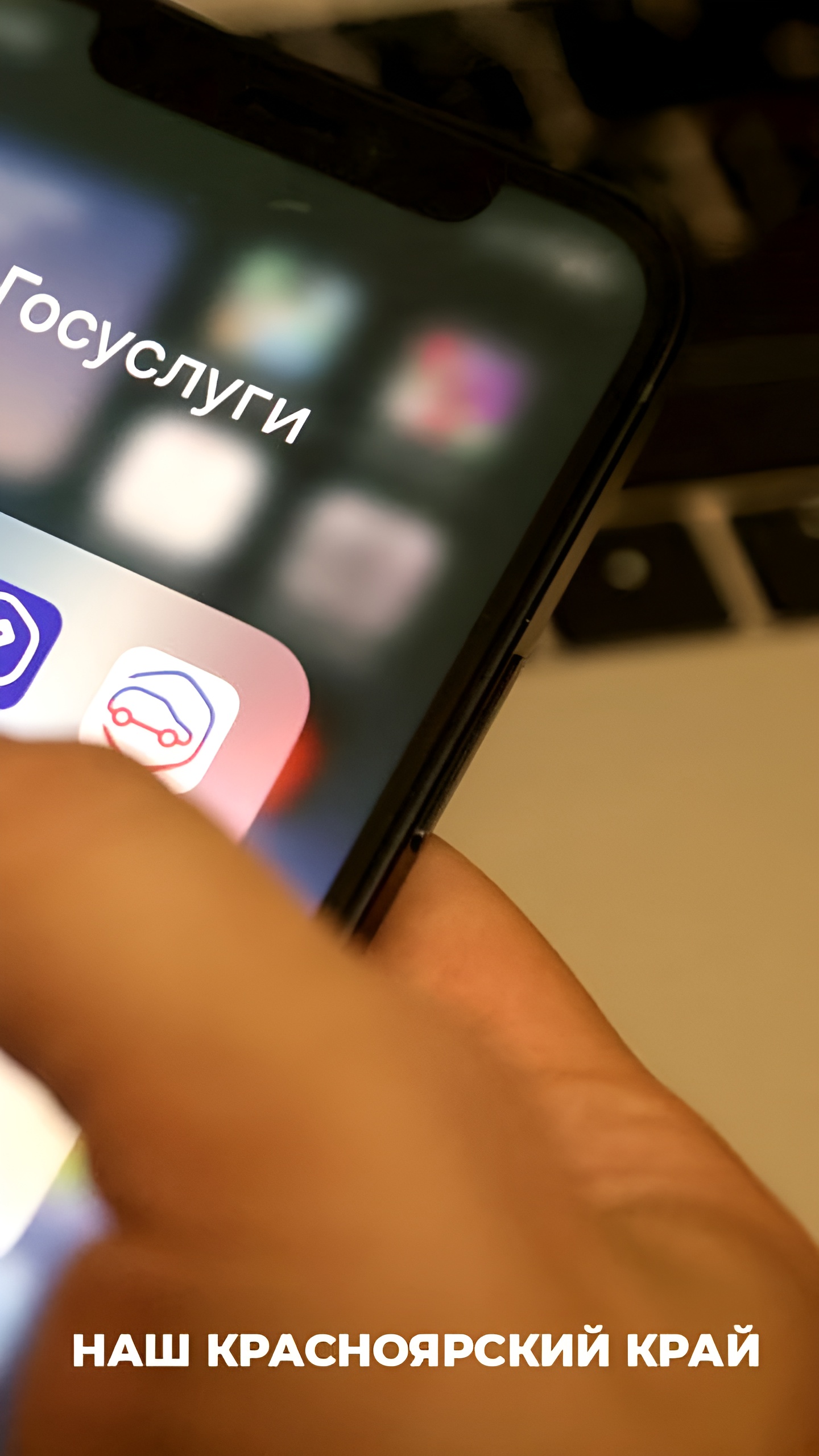Жители Красноярского края и Ингушетии активно используют платформы для обратной связи и решения коммунальных вопросов